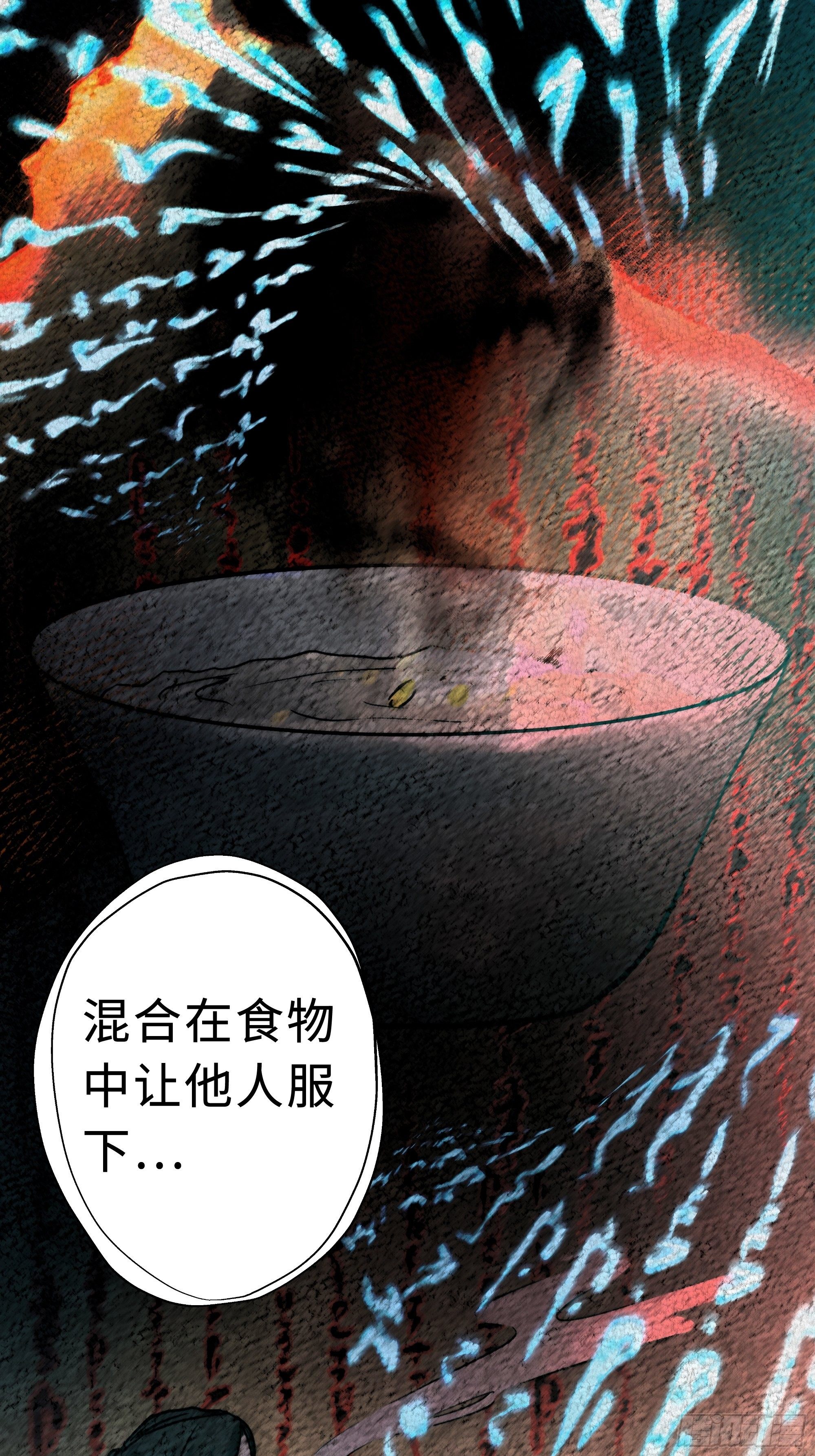 这里交给我吧！15