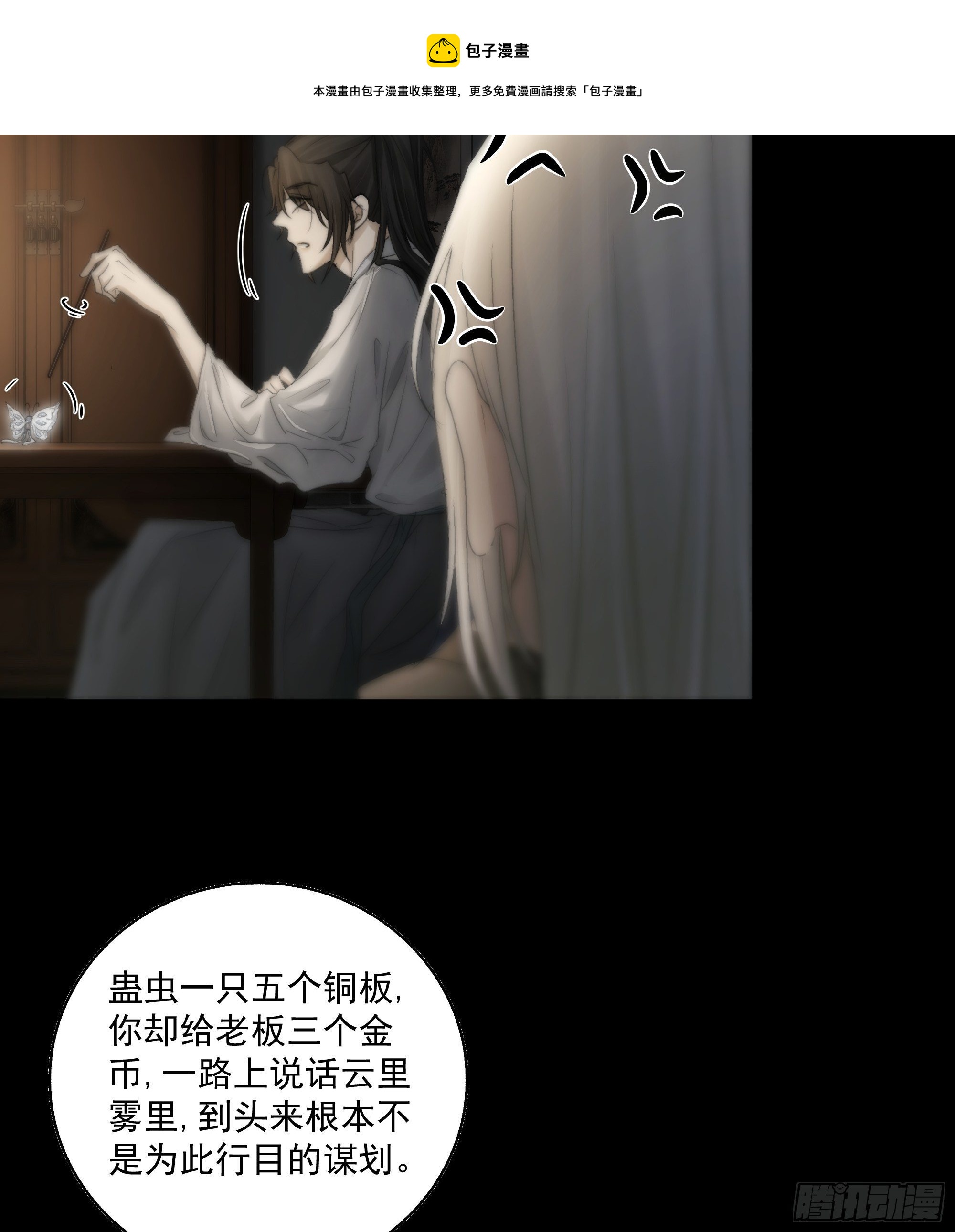 我们必须在同一间房吗？32