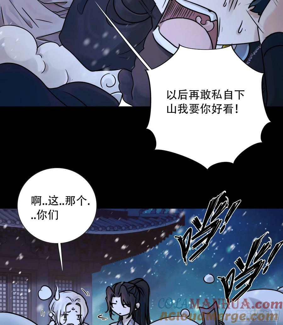 搂错人可不行哦！21