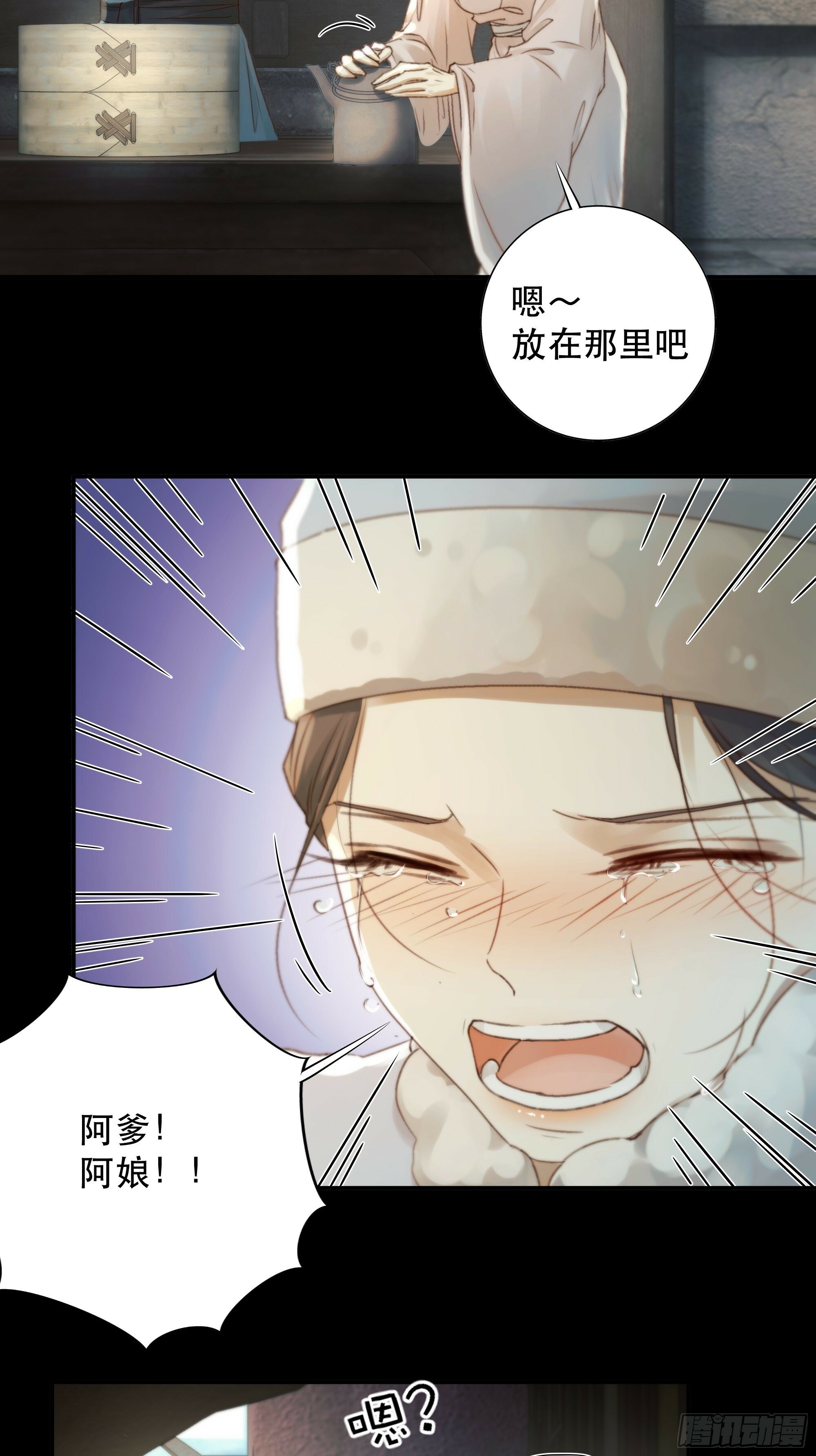 这里的人在演我们？！16