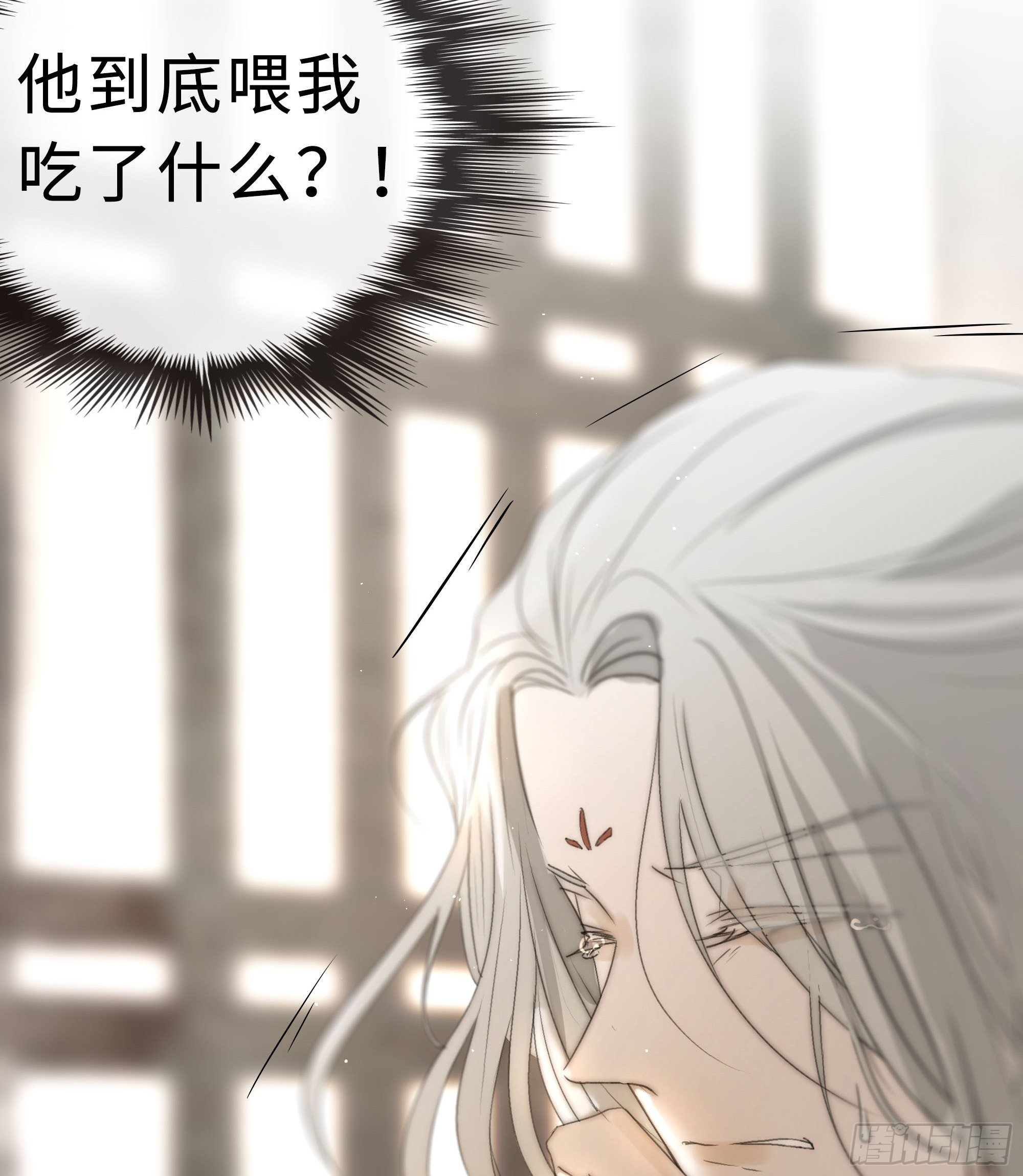 白慕琛你又定我！！37