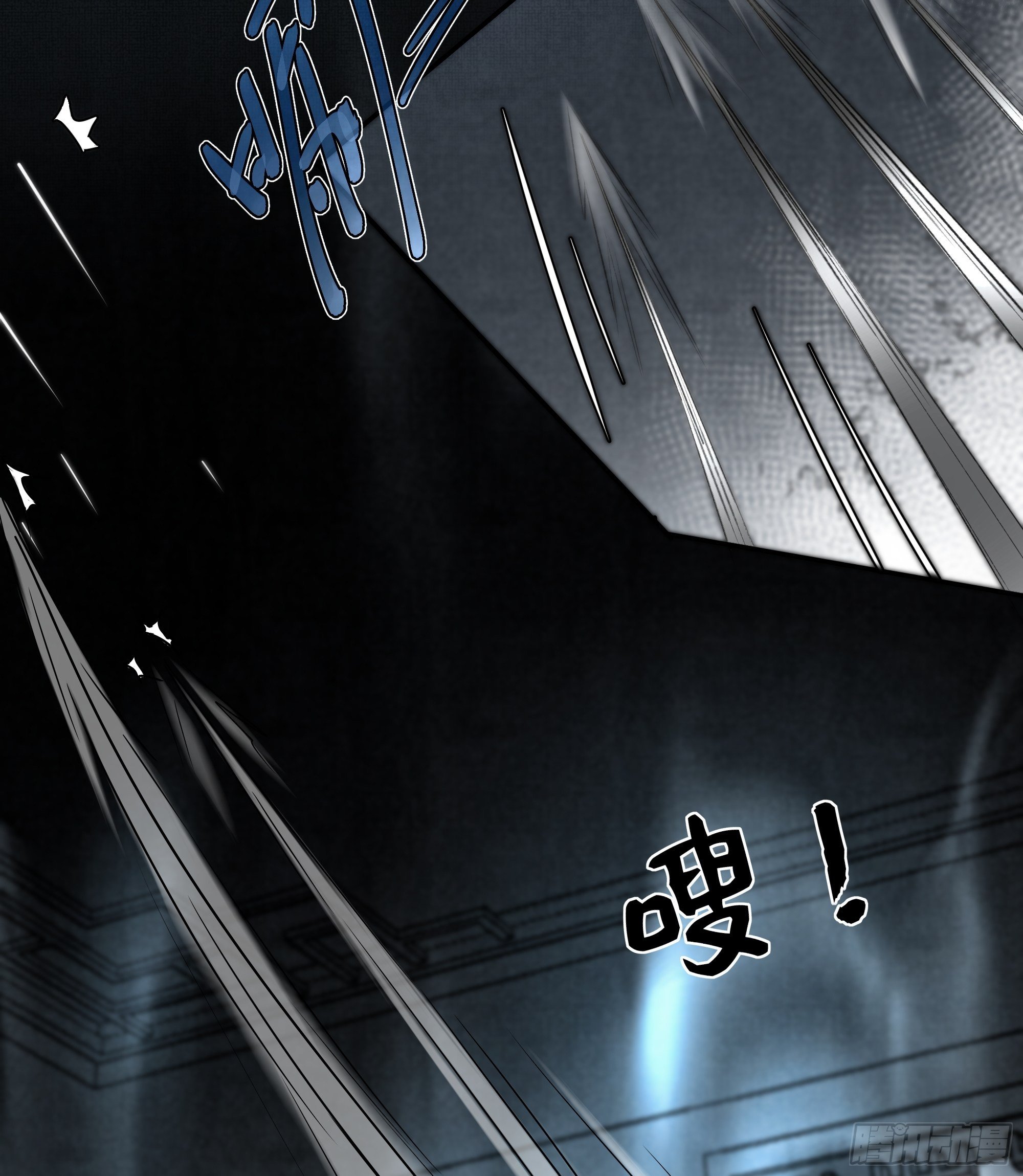 尊上在为公主隐瞒什么？25