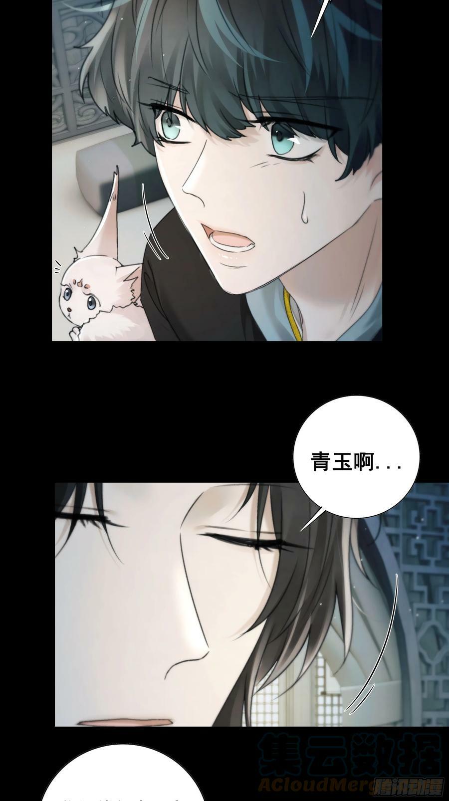 你想学习做我的好妻子？32