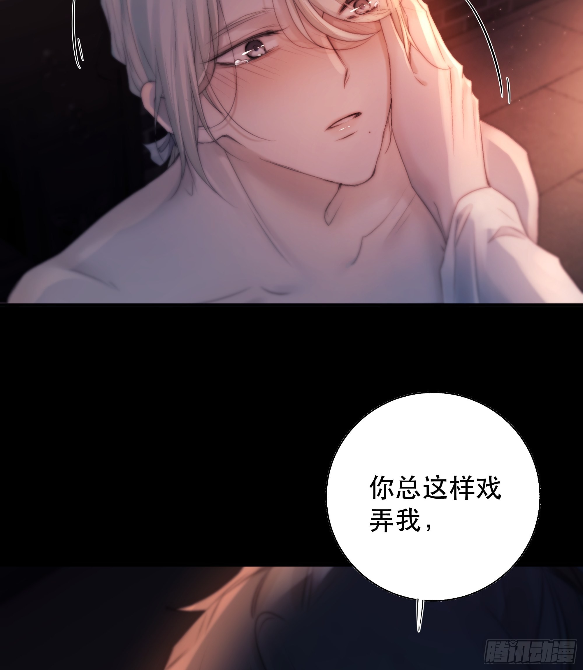 心声澜翻，能否与你同梦？69