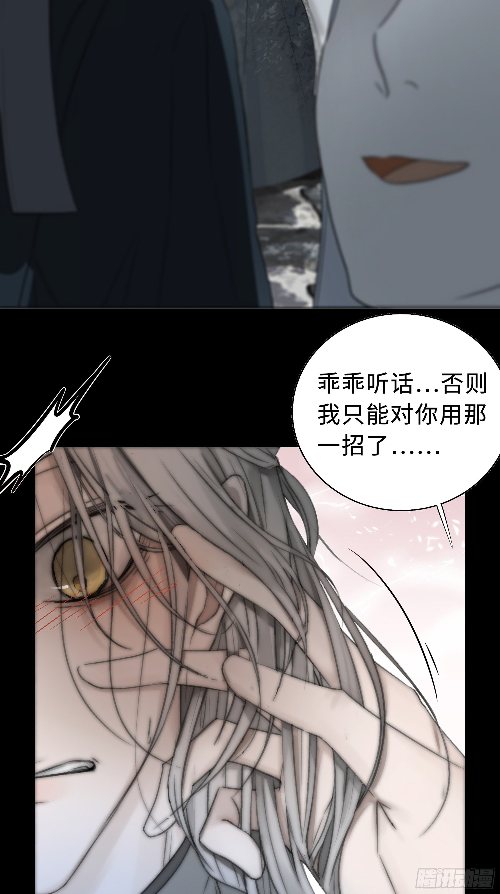 这里交给我吧！40