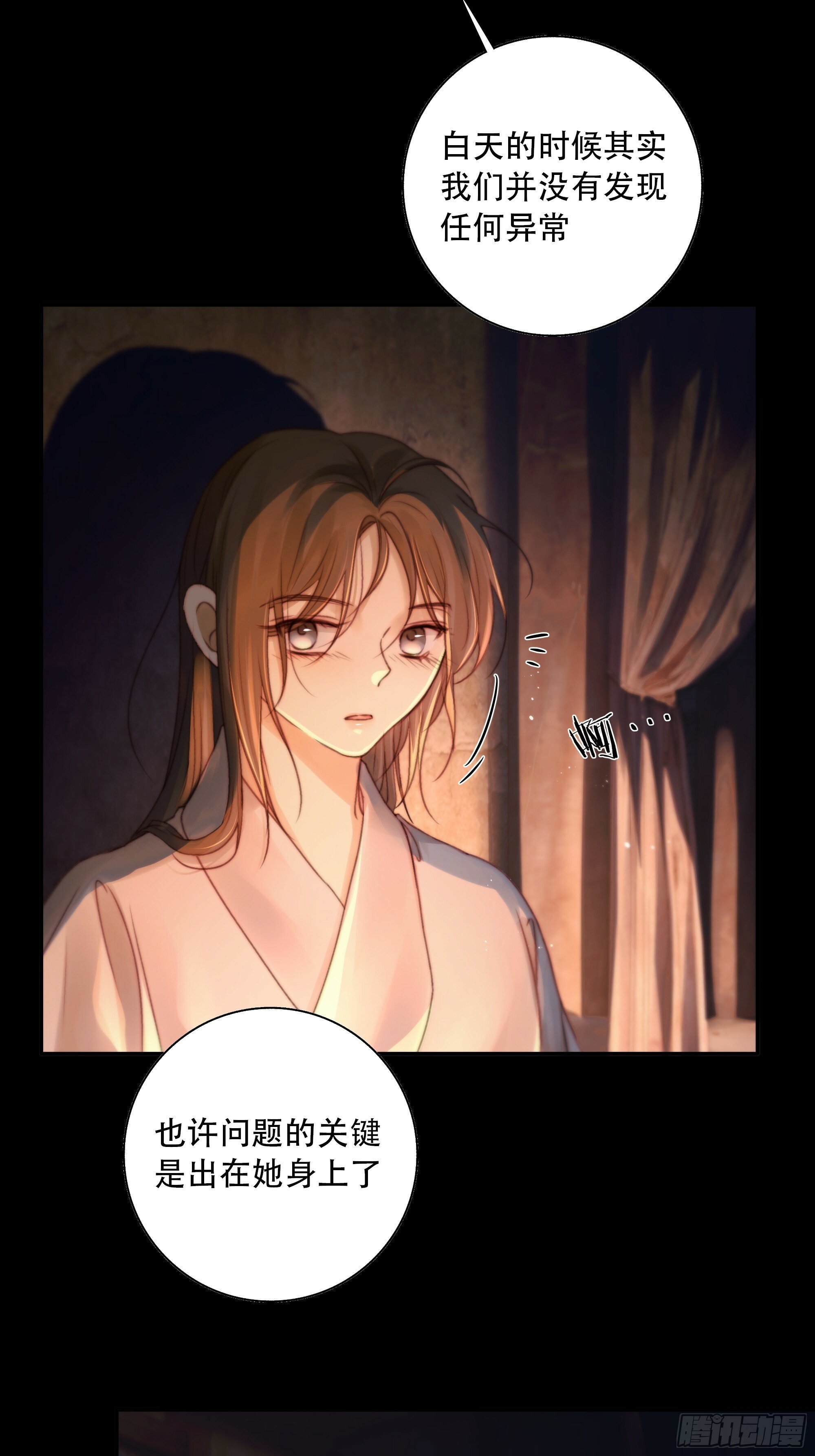 若哪天我不在了，它也好保护你11