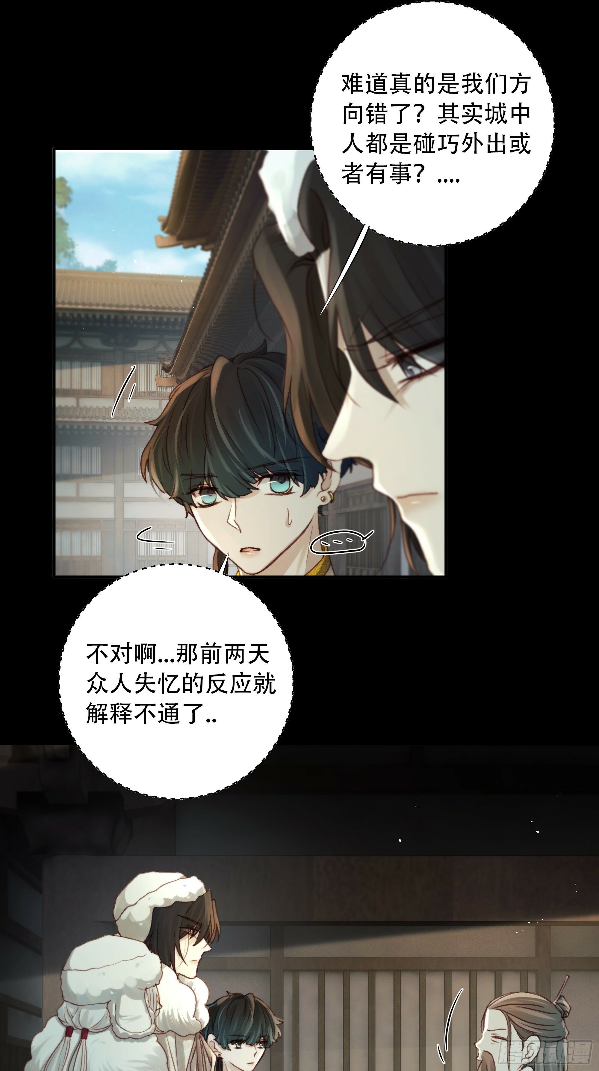 这里的人在演我们？！23