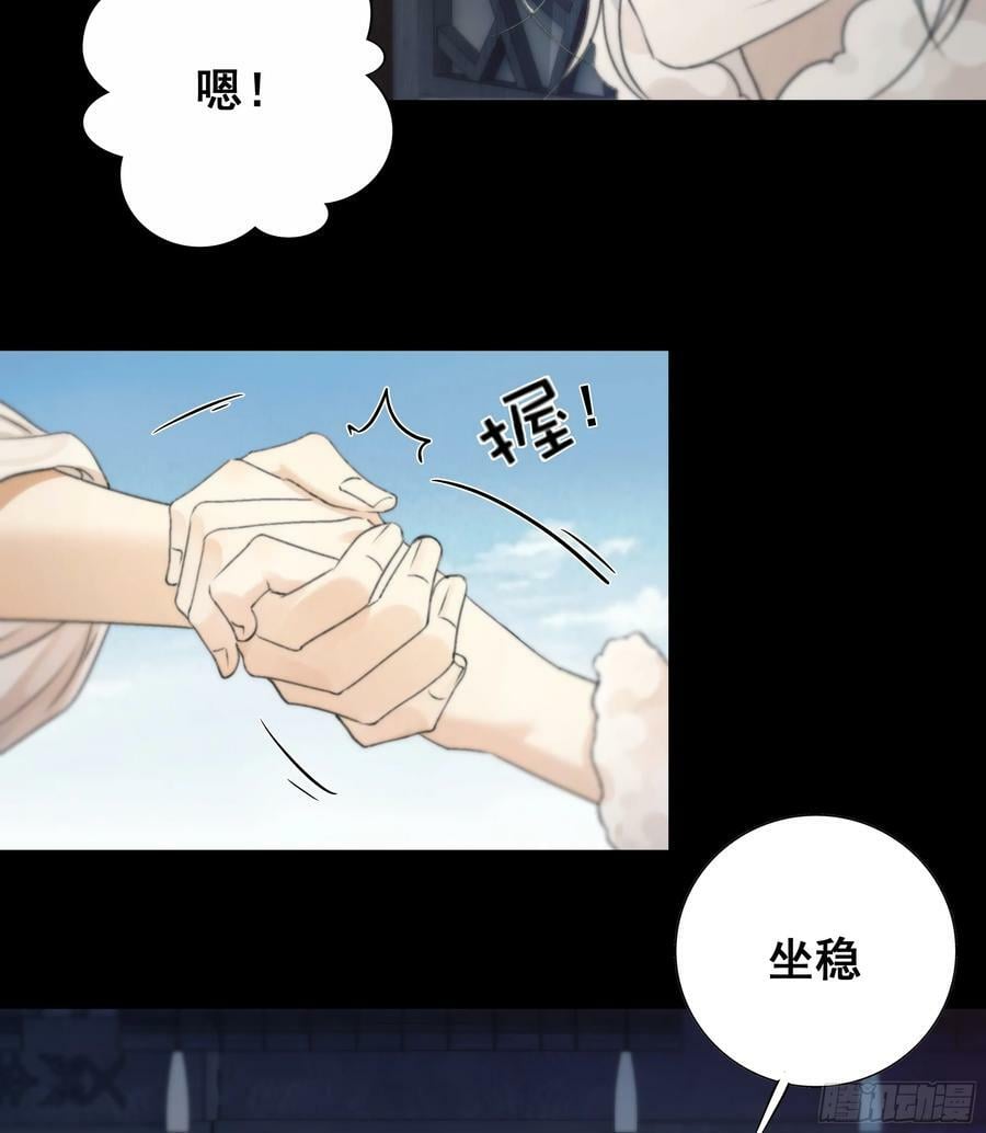 抓紧我，坐稳哦~37