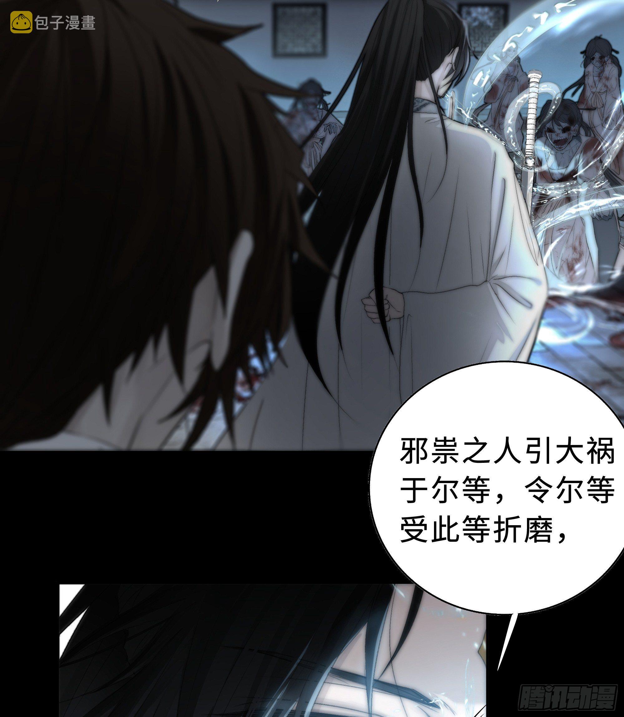 这里交给我吧！49
