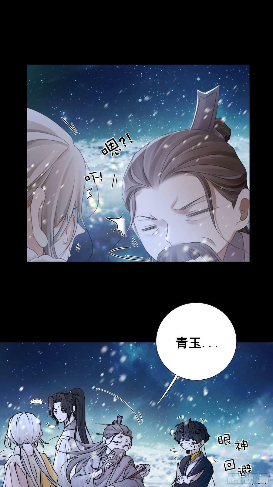 搂错人可不行哦！19