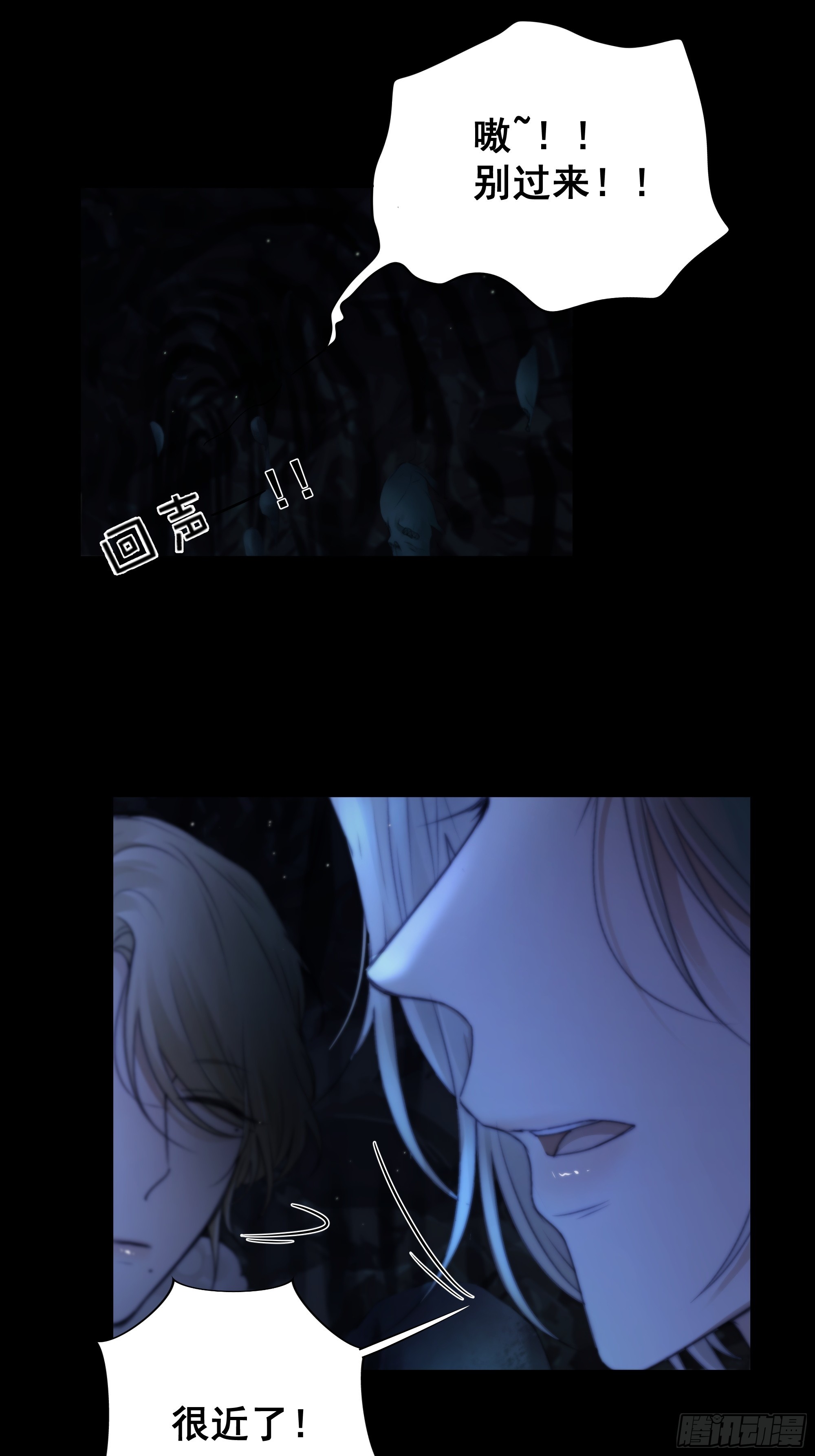 尊上对殿下的奇法甚是有用3