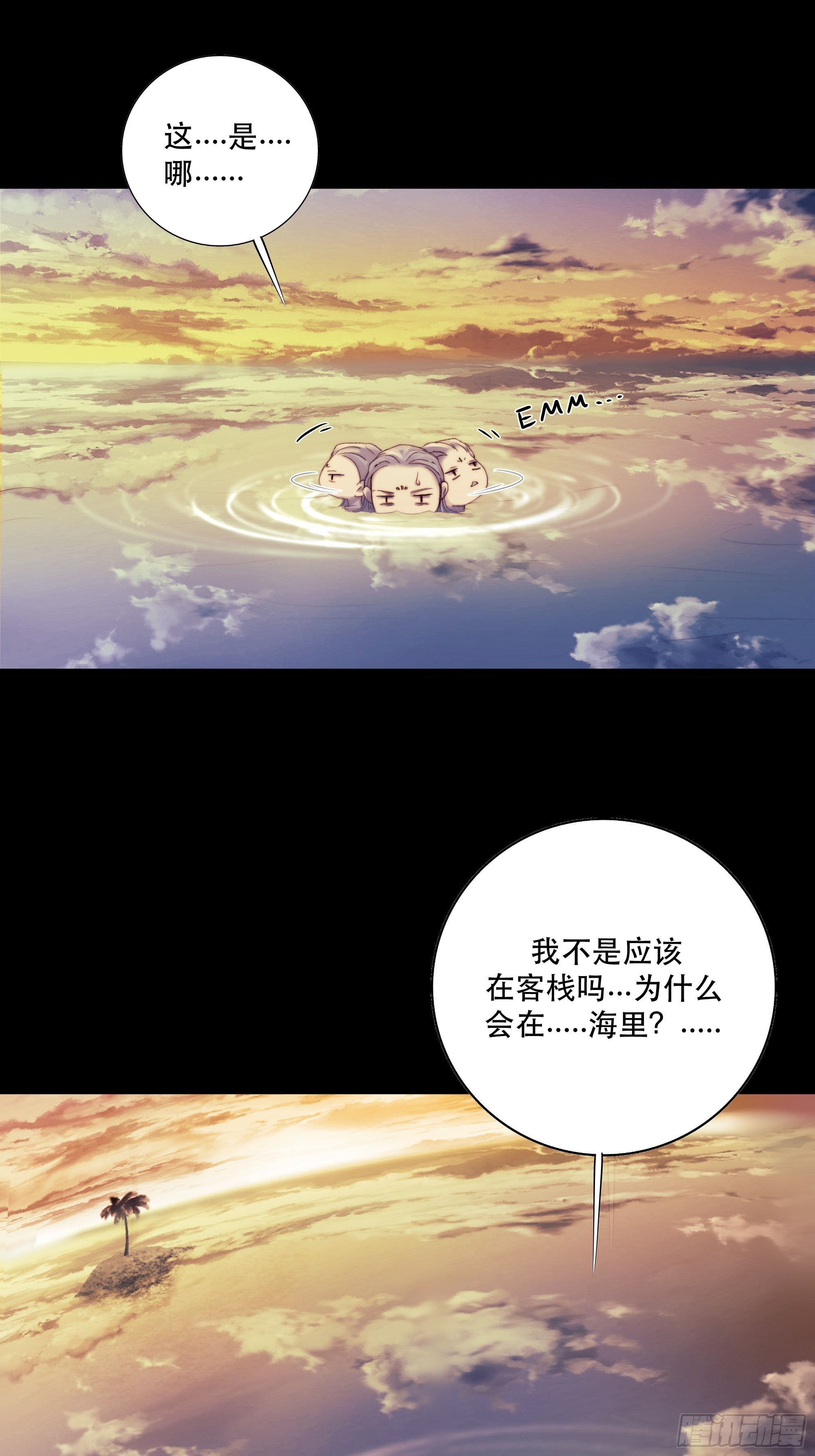 前世今生，眼见的未必是真？19