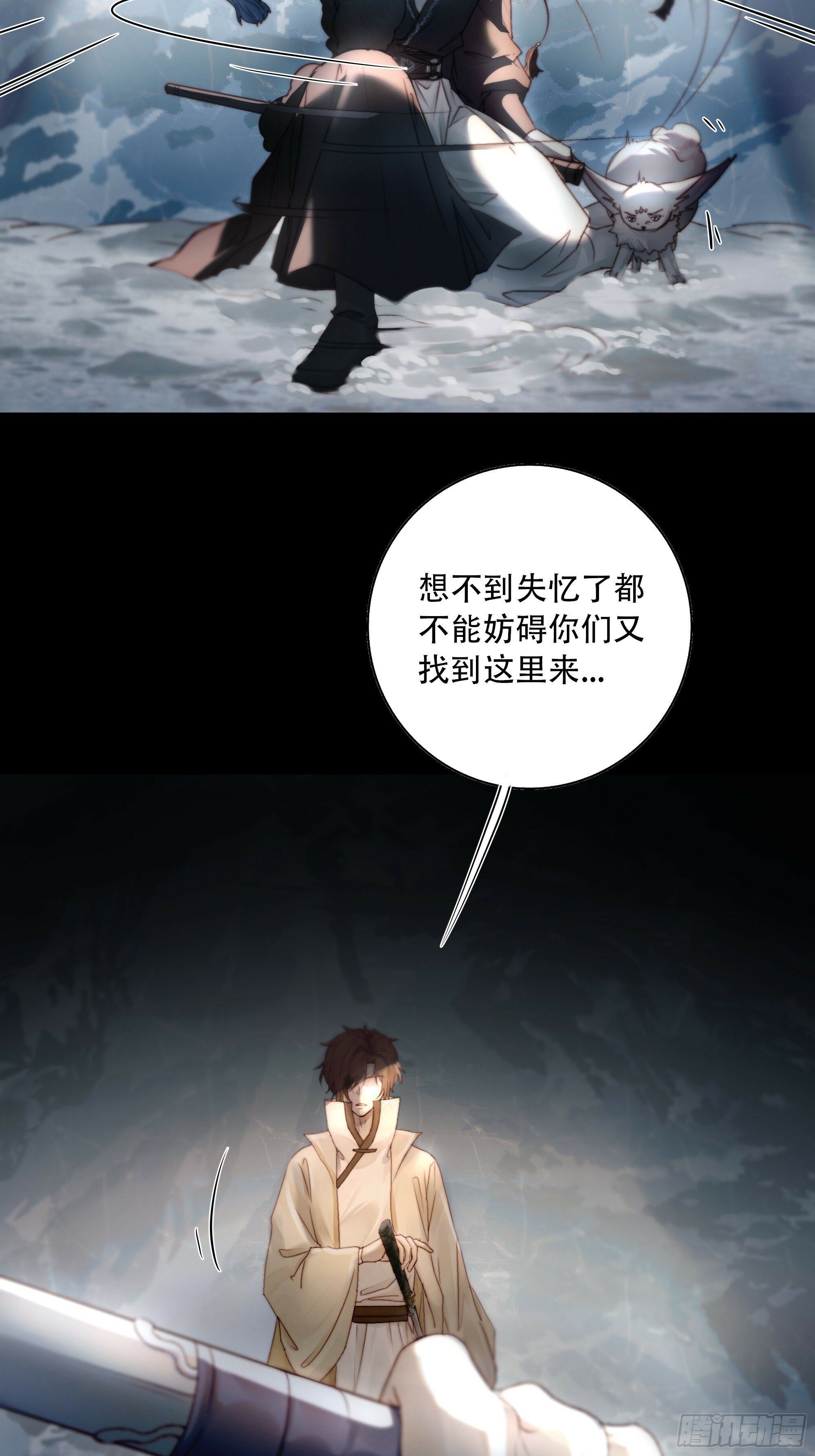 所以，你对他是什么感情？48