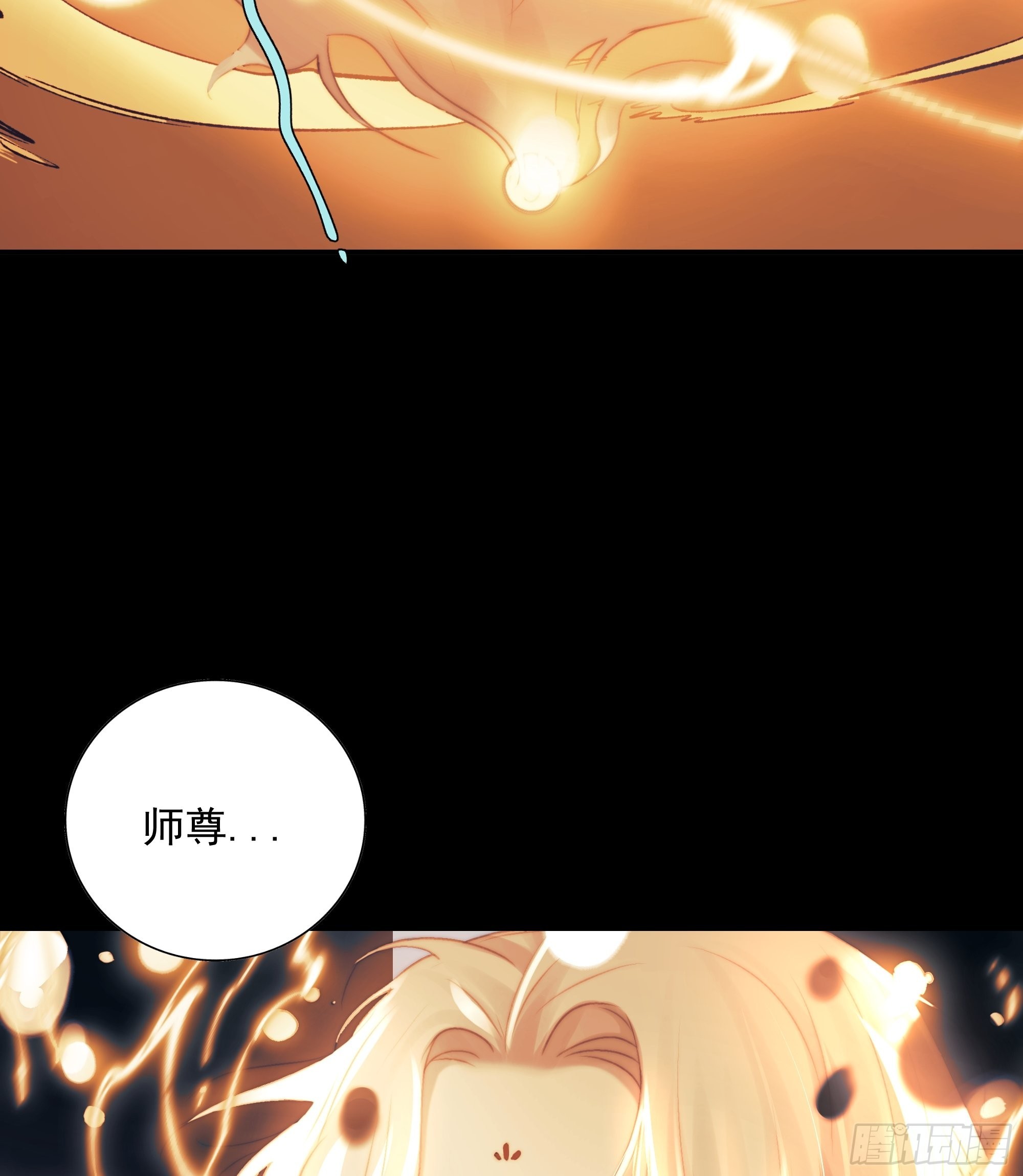 枯灯与觞歌，奈之若何？41