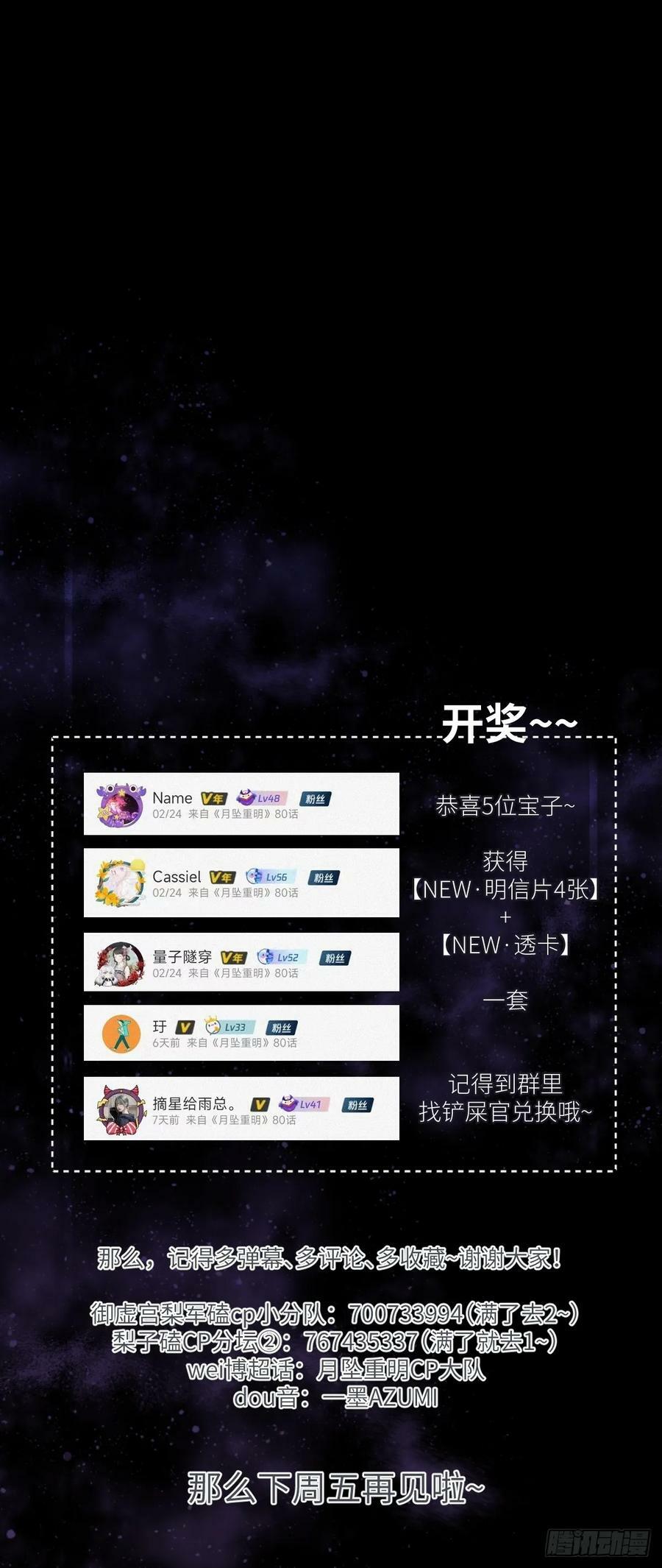 你想学习做我的好妻子？43