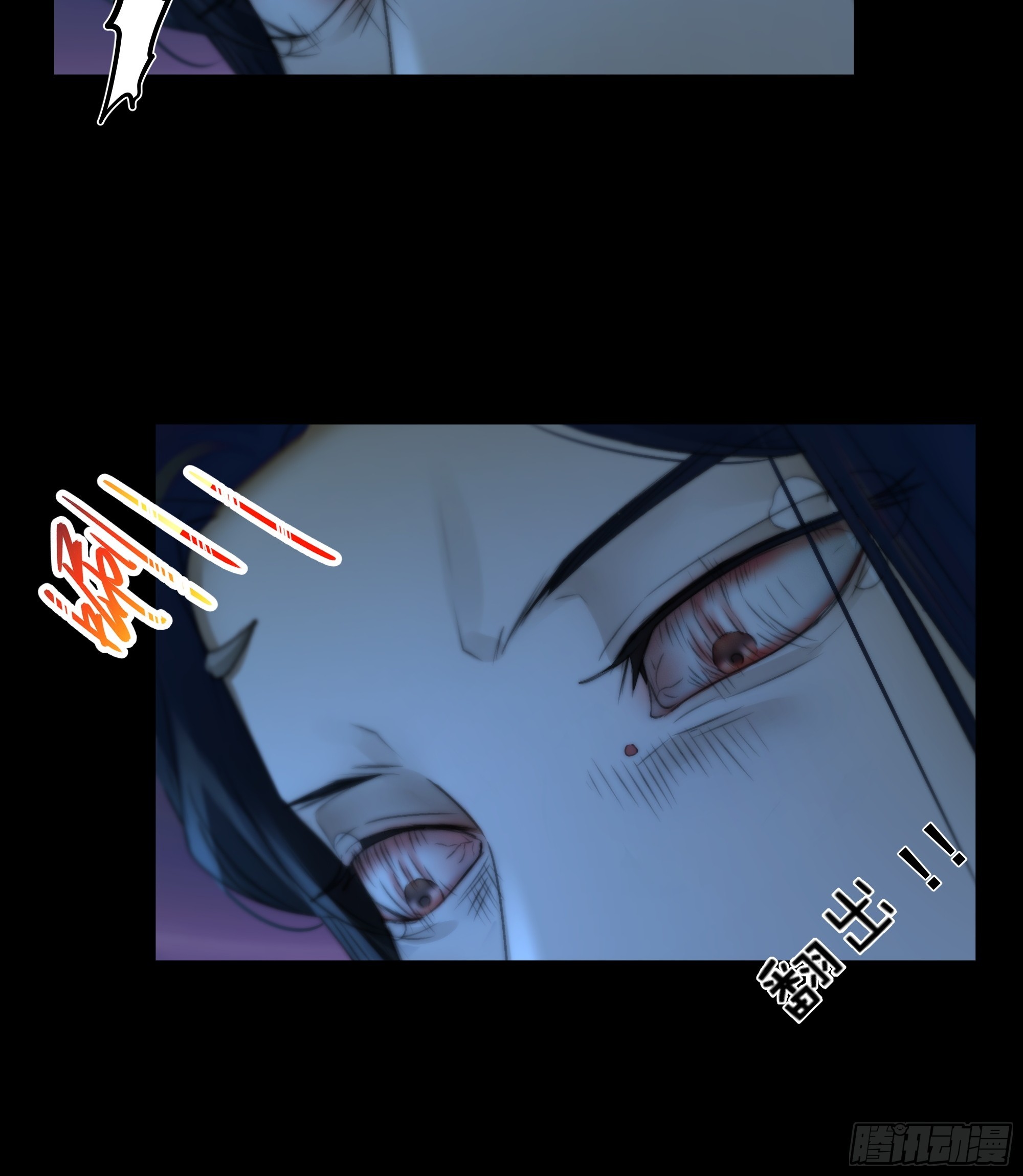 尊上对殿下的奇法甚是有用42