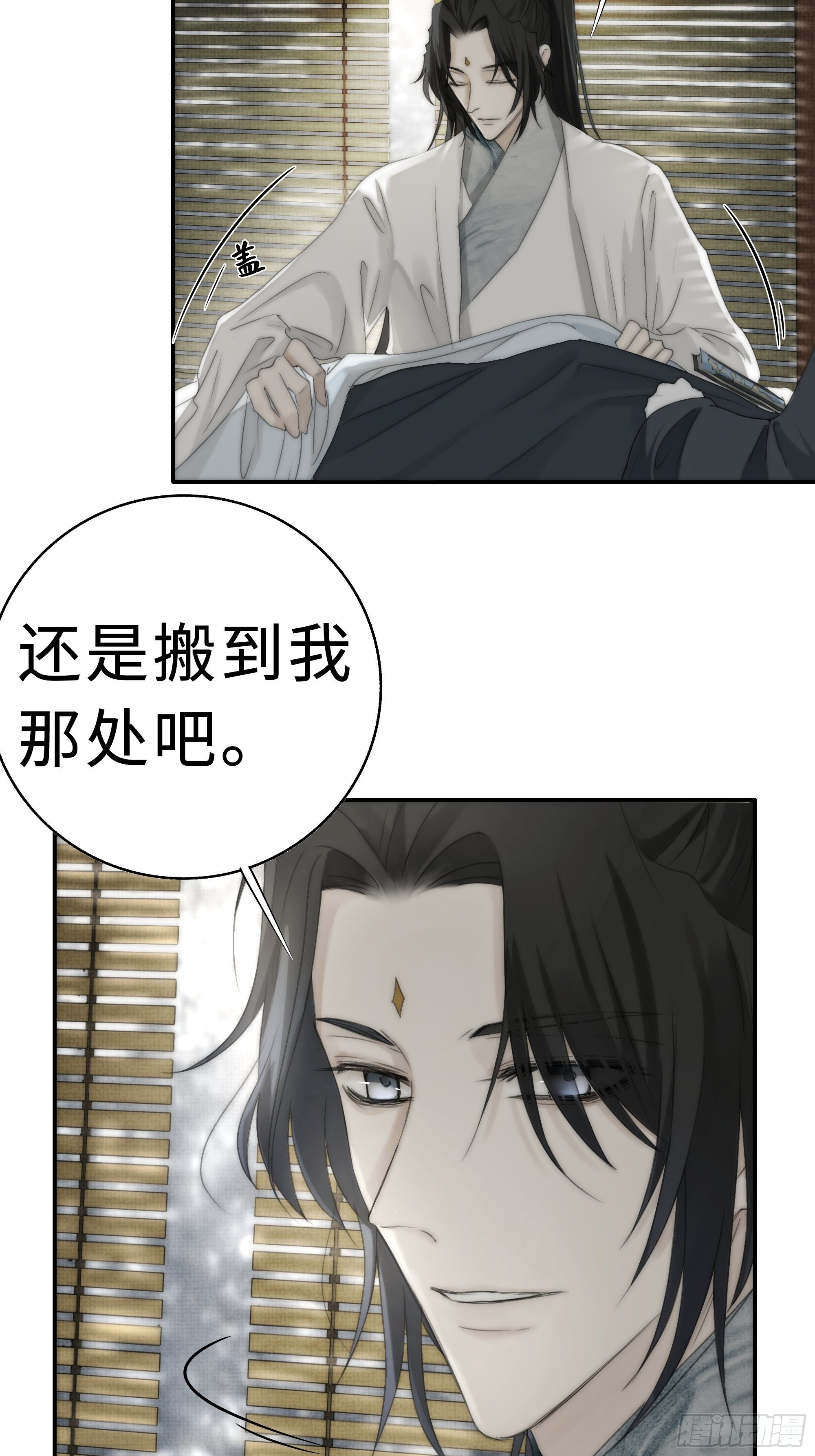 南荒国一事，终究是……10