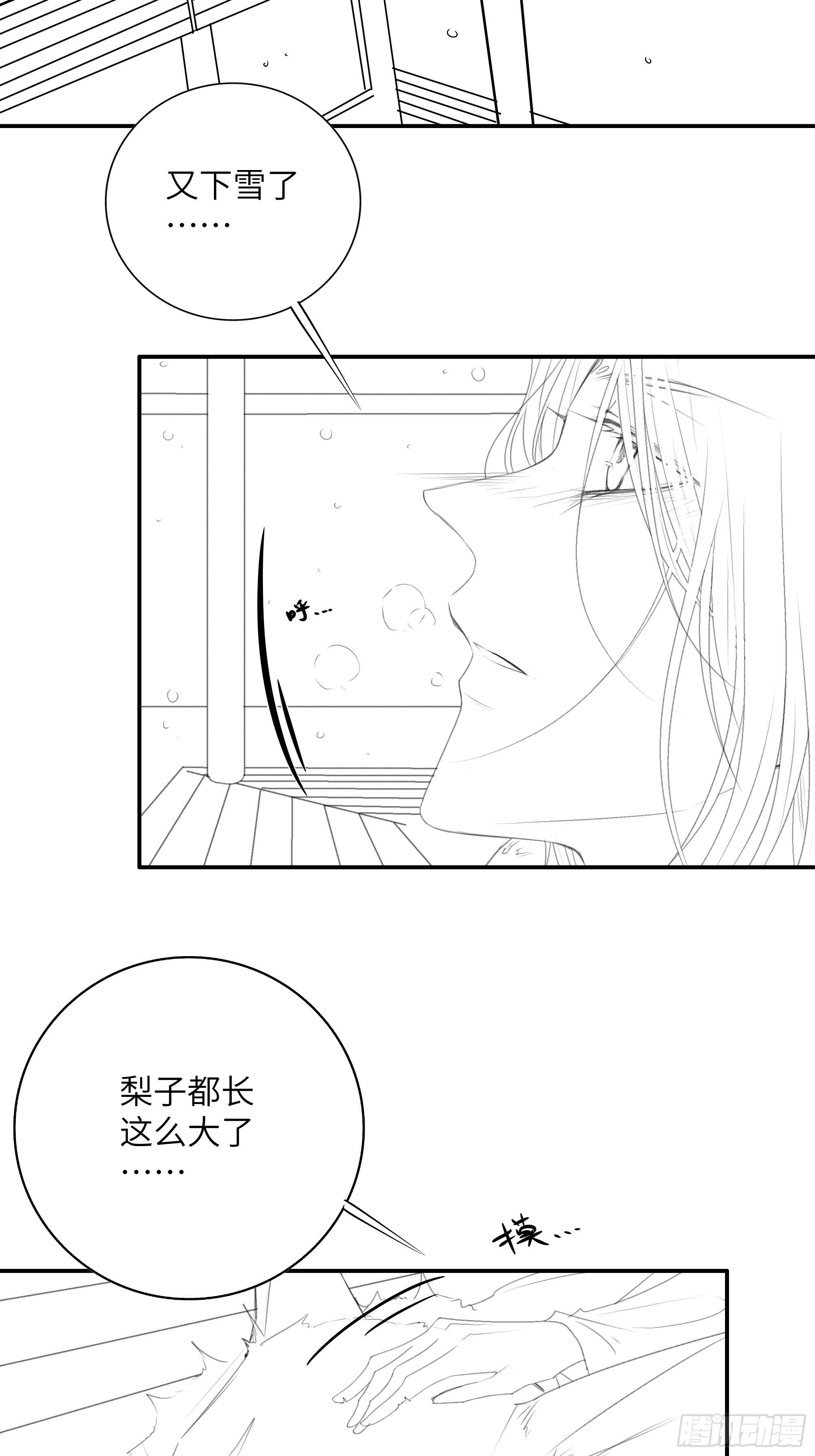 加更小剧场：圣诞快乐~~2