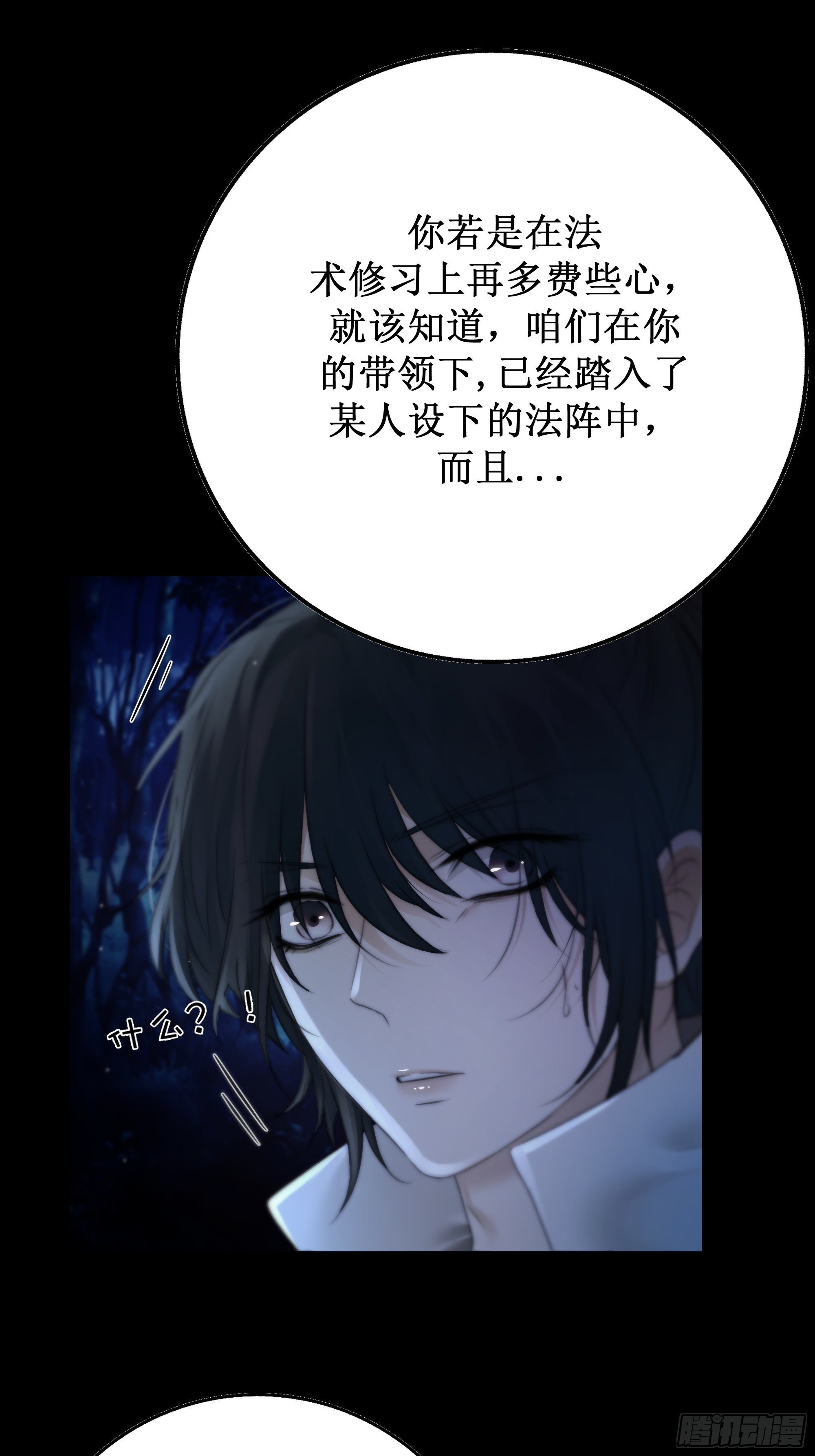 忽发事件无可控27