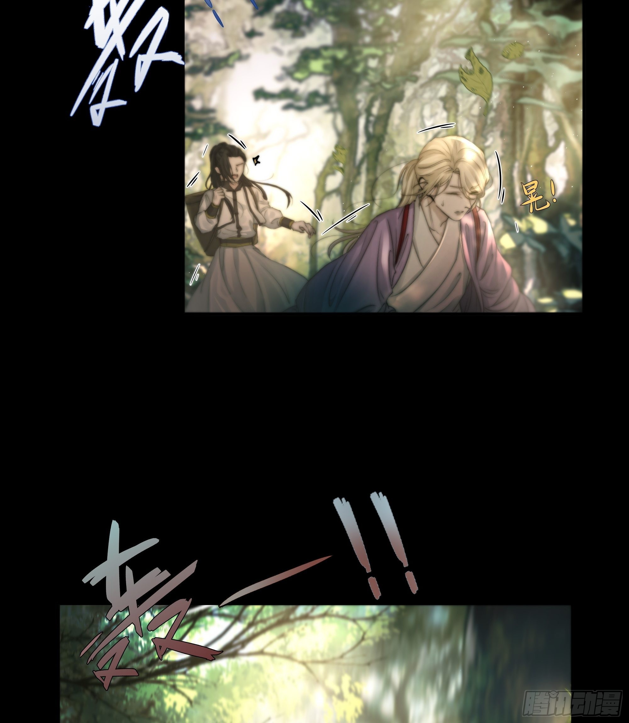 心如枯木不等春秋9