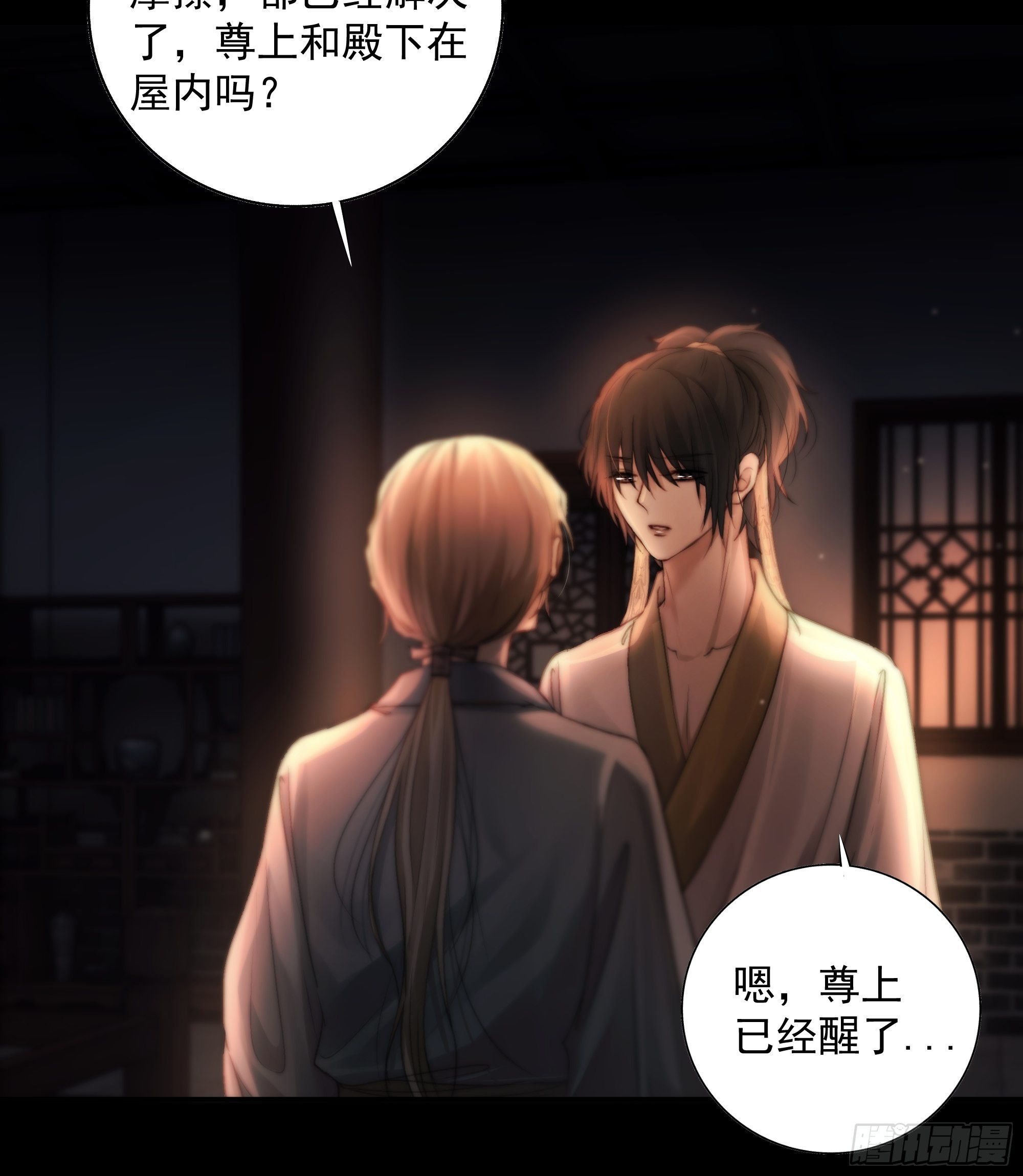 解毒非难，行之…不易……10