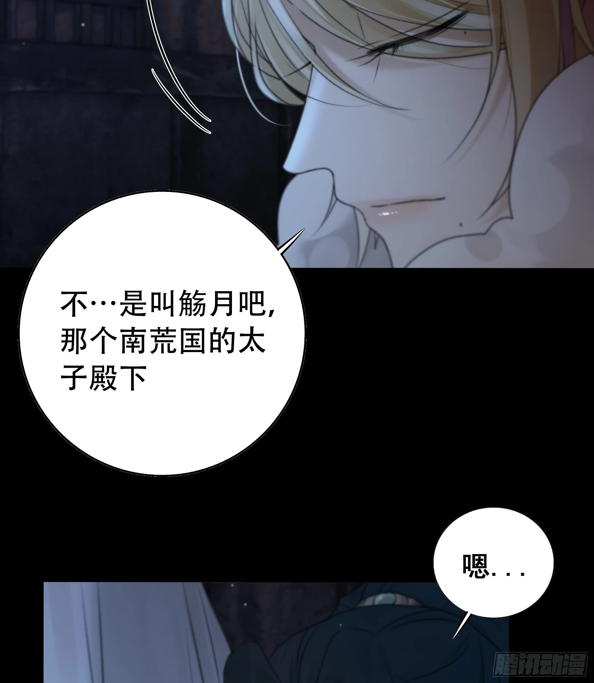 你如此关心他？41