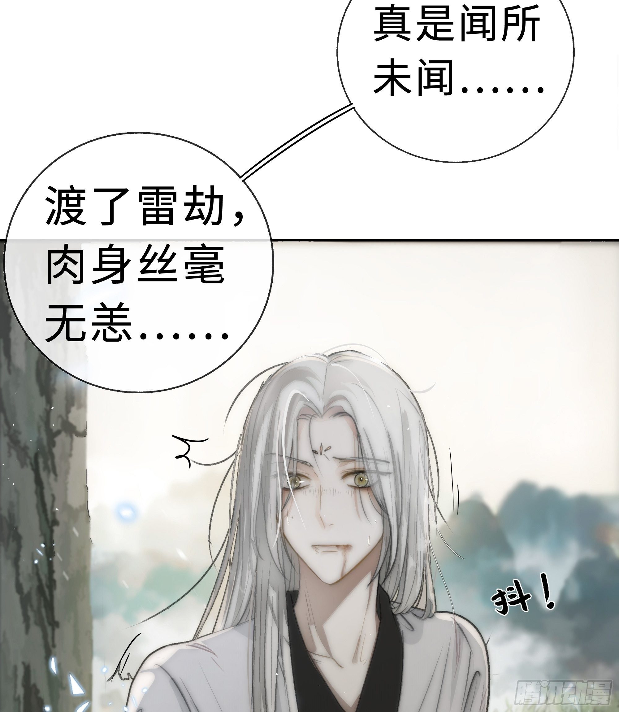 君子报仇三百年不晚53