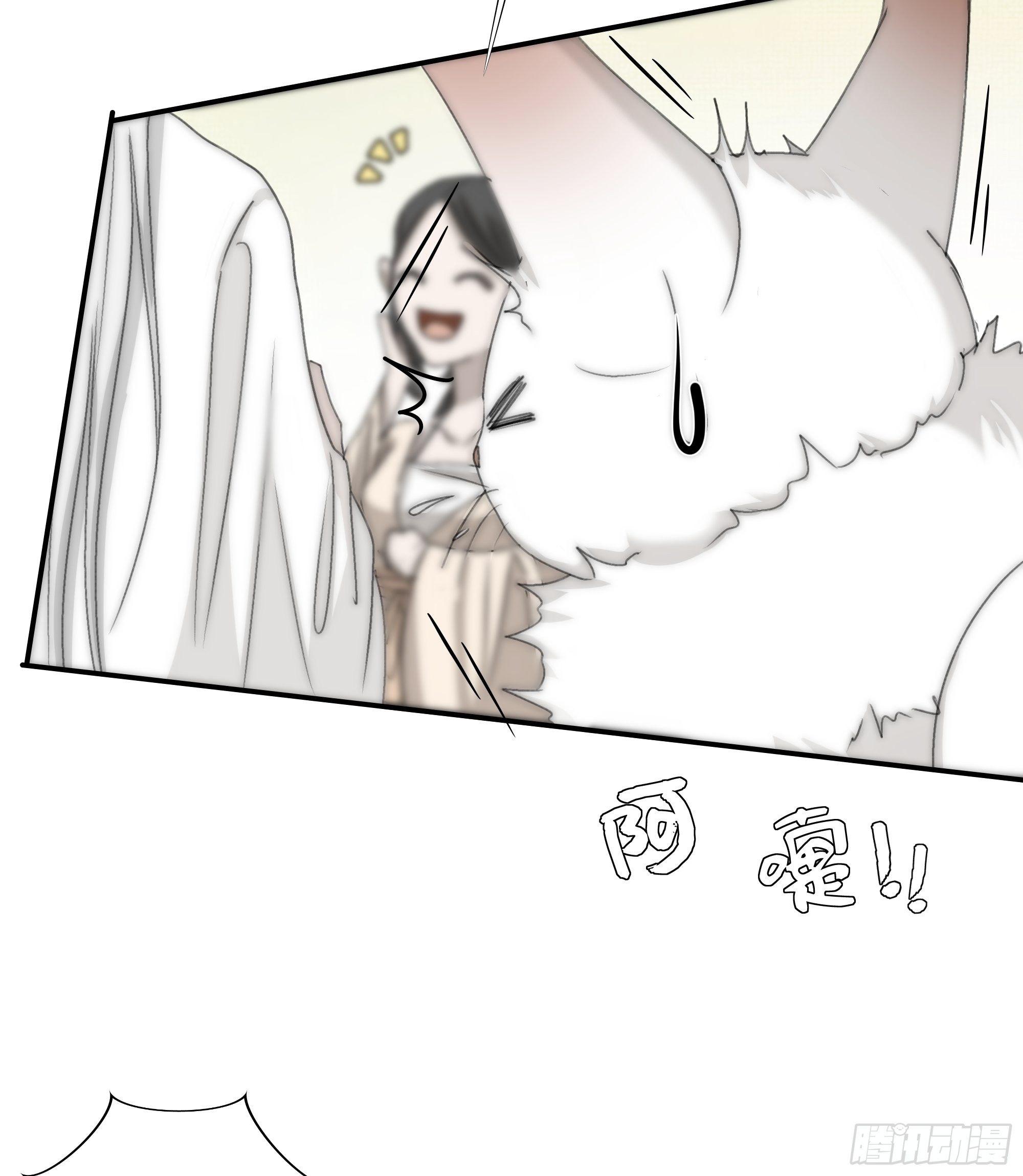 想锤子了~43