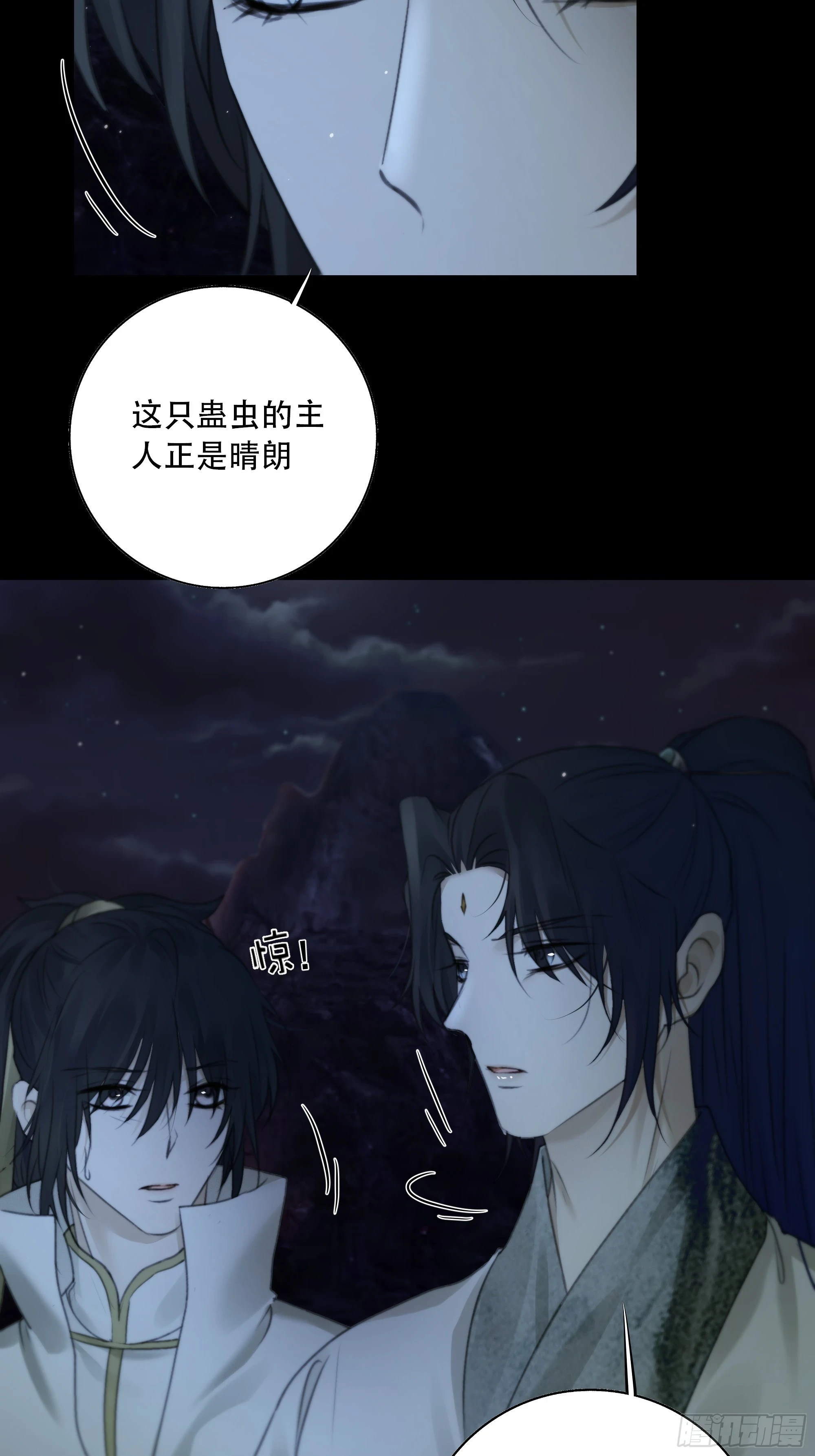 白慕琛……你们不恨我么？20
