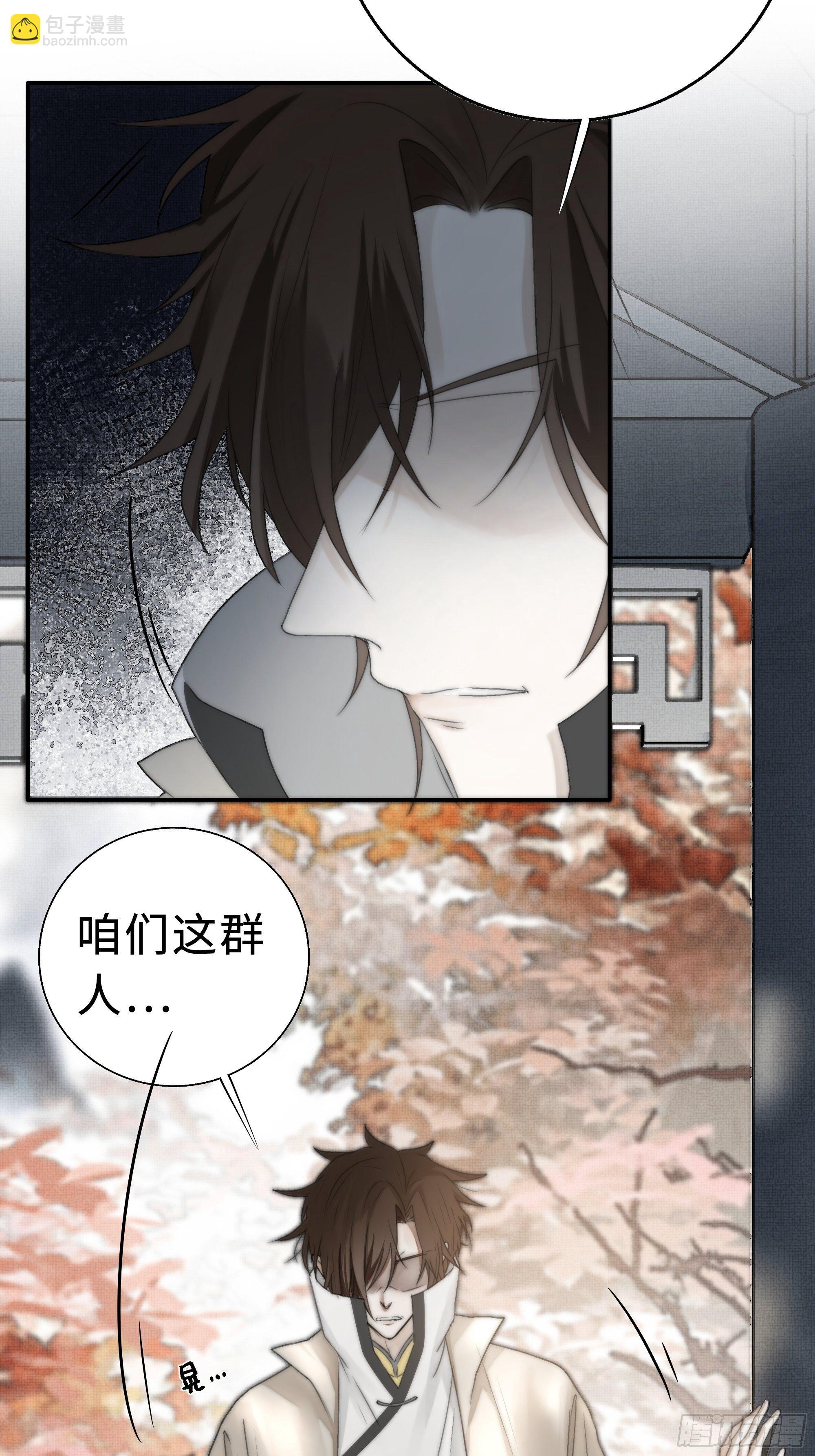 缘生又灭，不悔执迷27