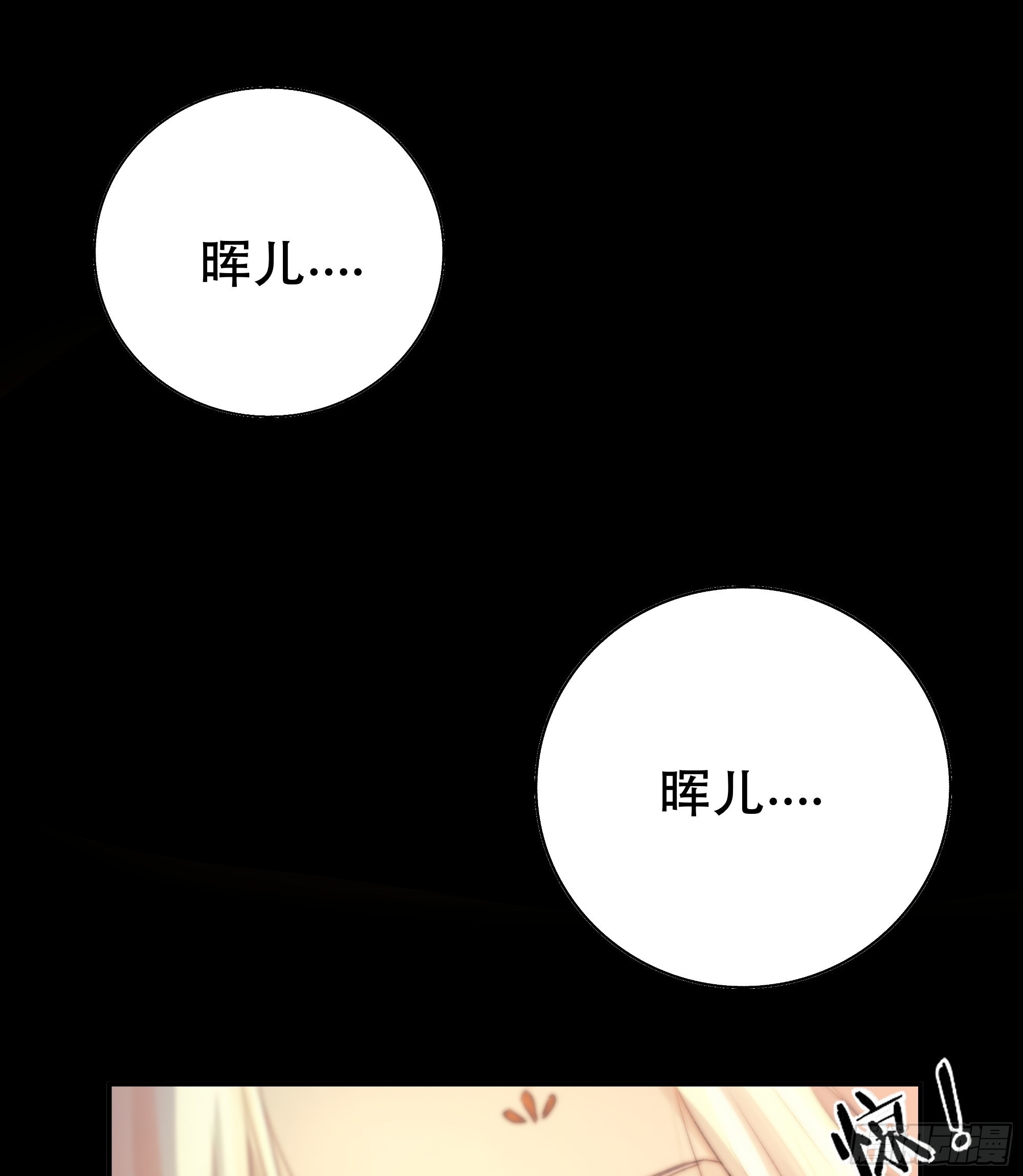 骤进迷途，离绪又难解17