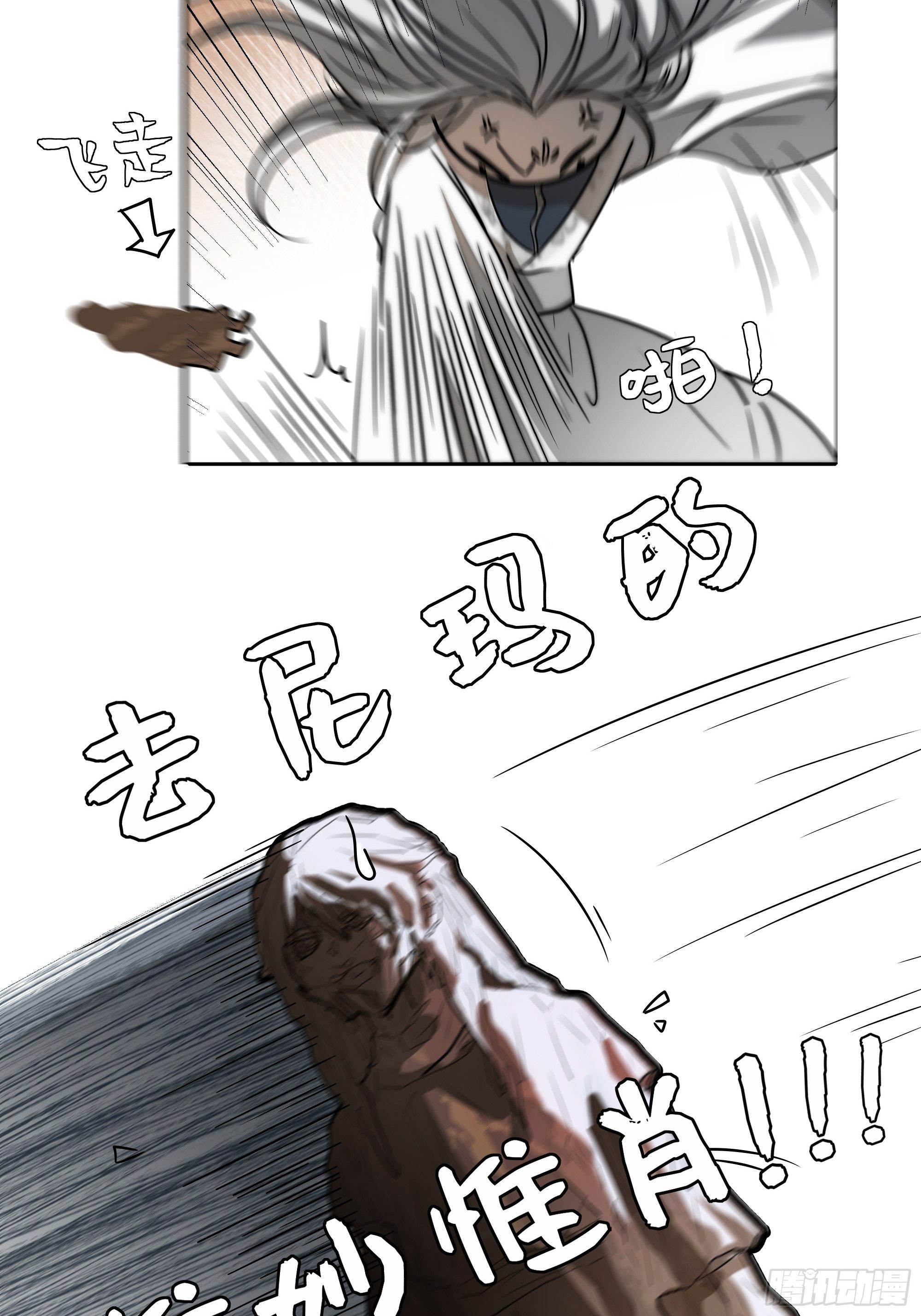 为师有一个礼物50