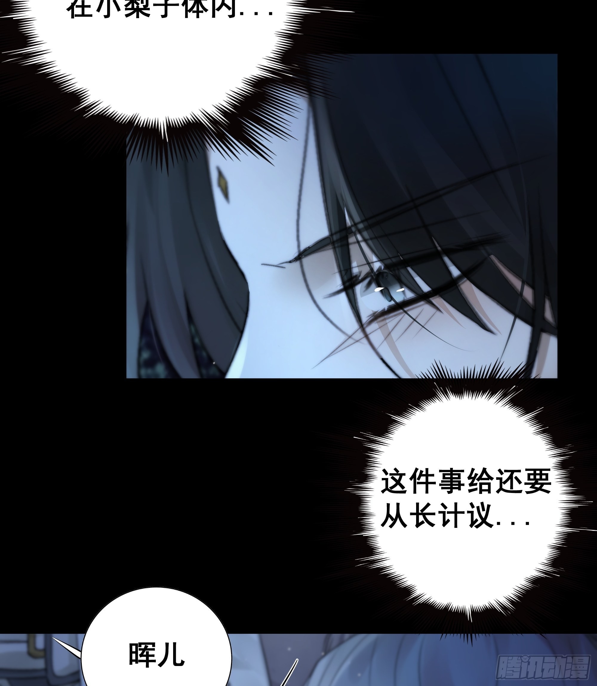 入夜了，我们不妨先暖暖身41