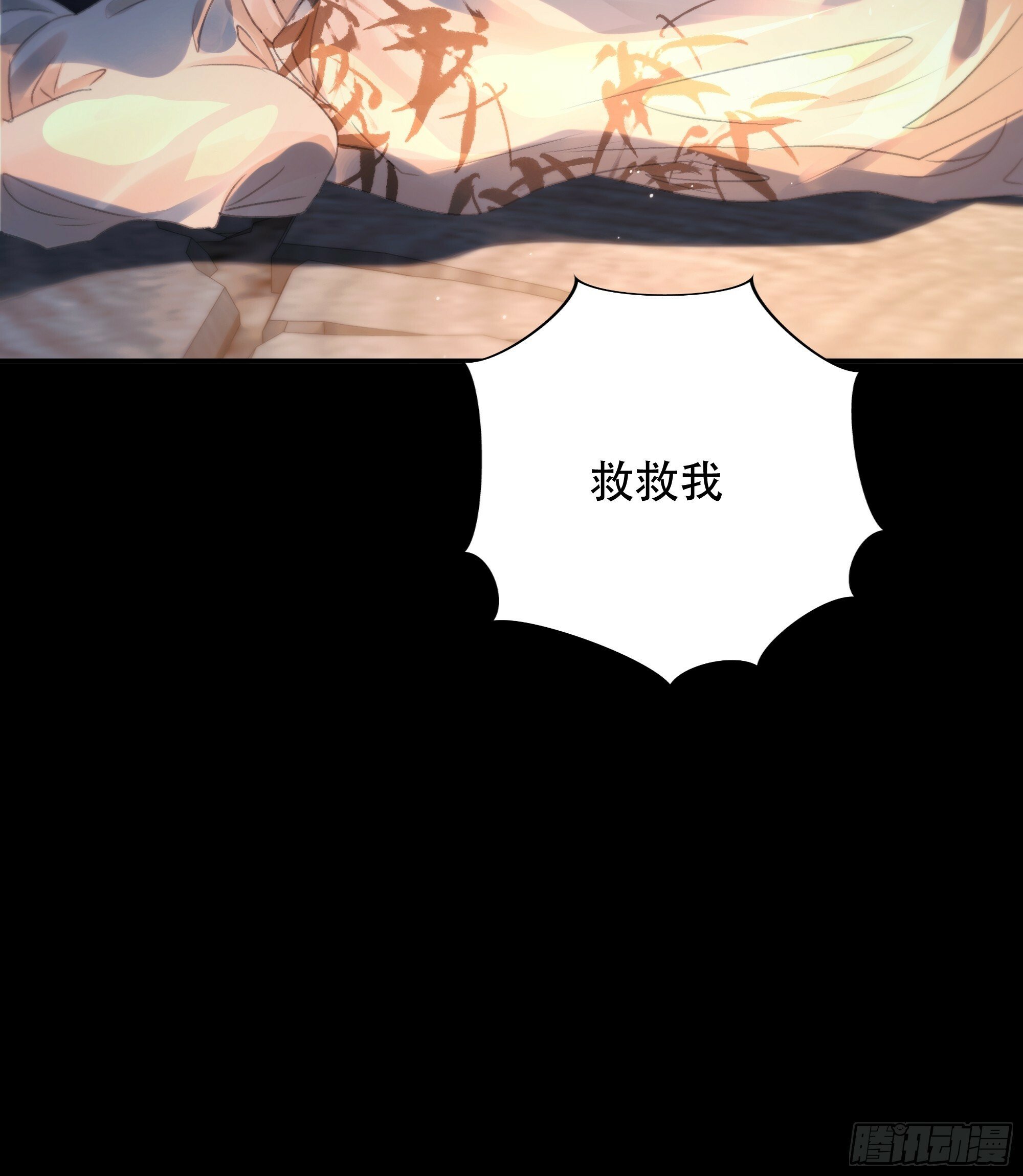 这里的人在演我们？！46