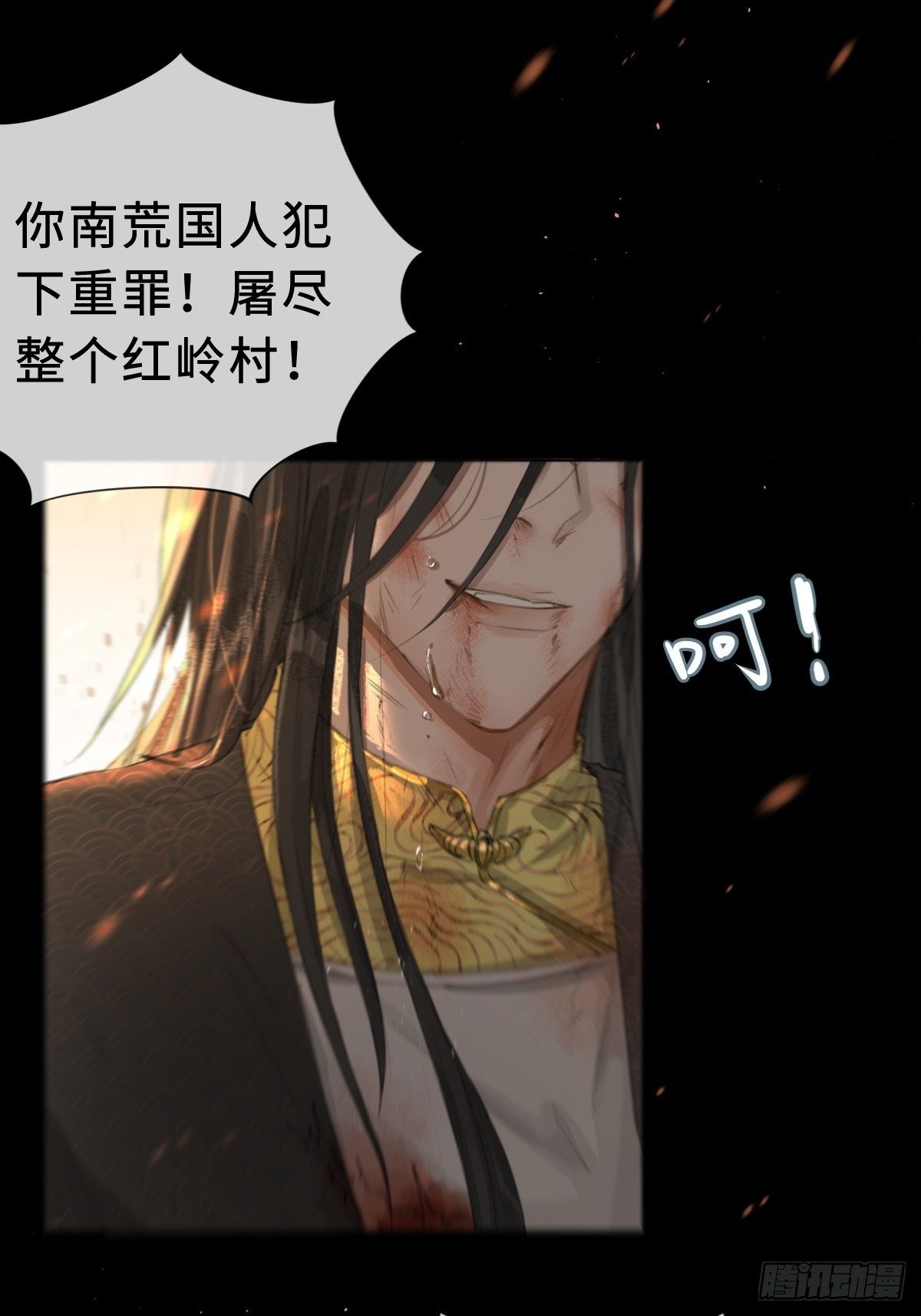 序章：天道之下皆蝼蚁？！43