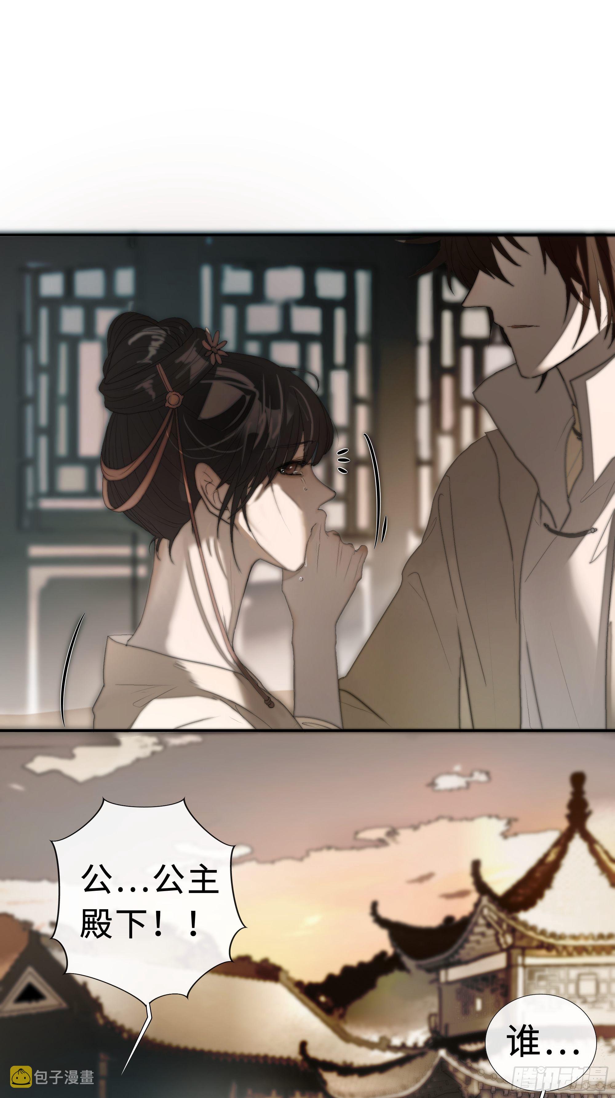 为师有一个礼物15