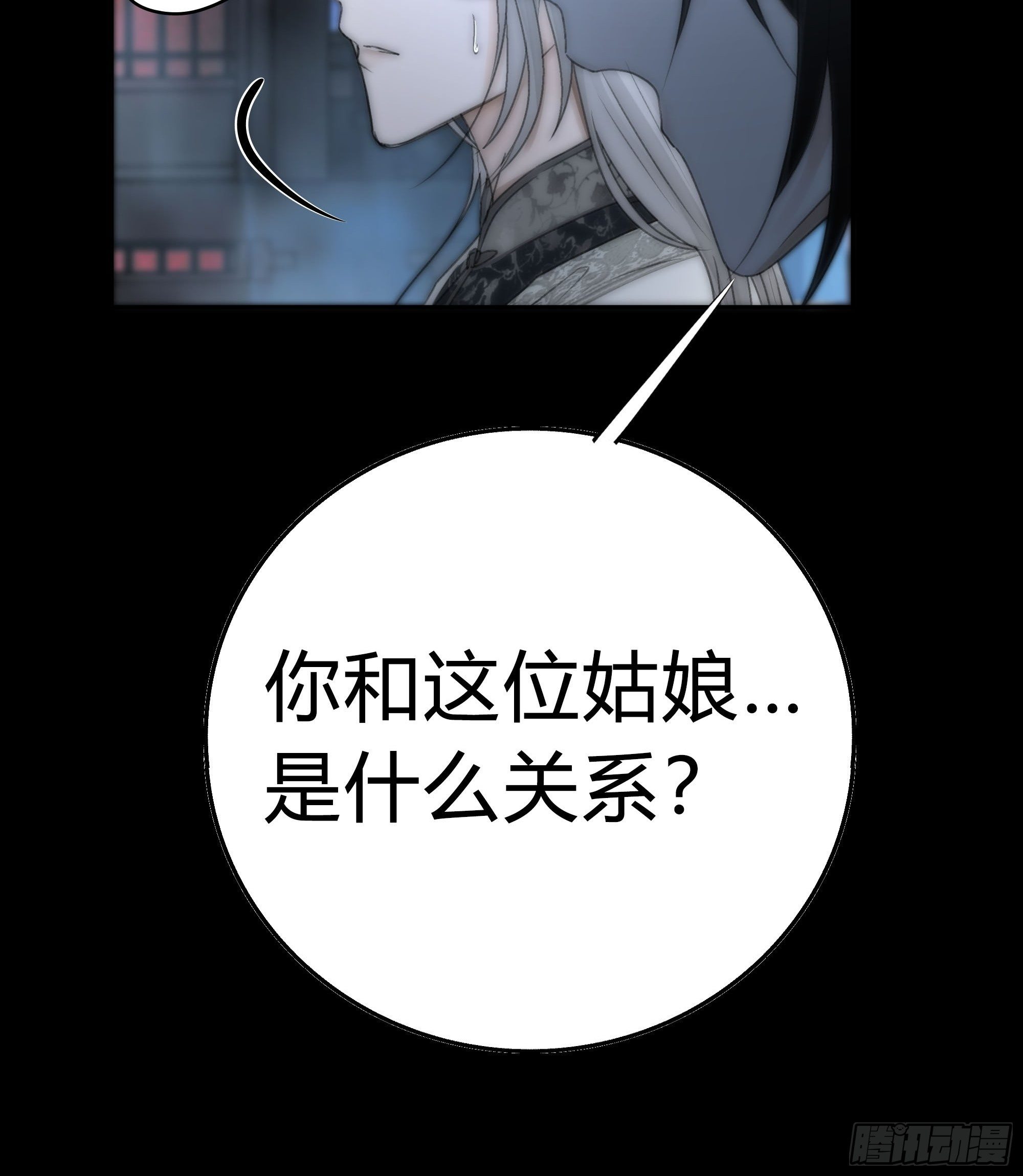 你知道这意味着什么。38