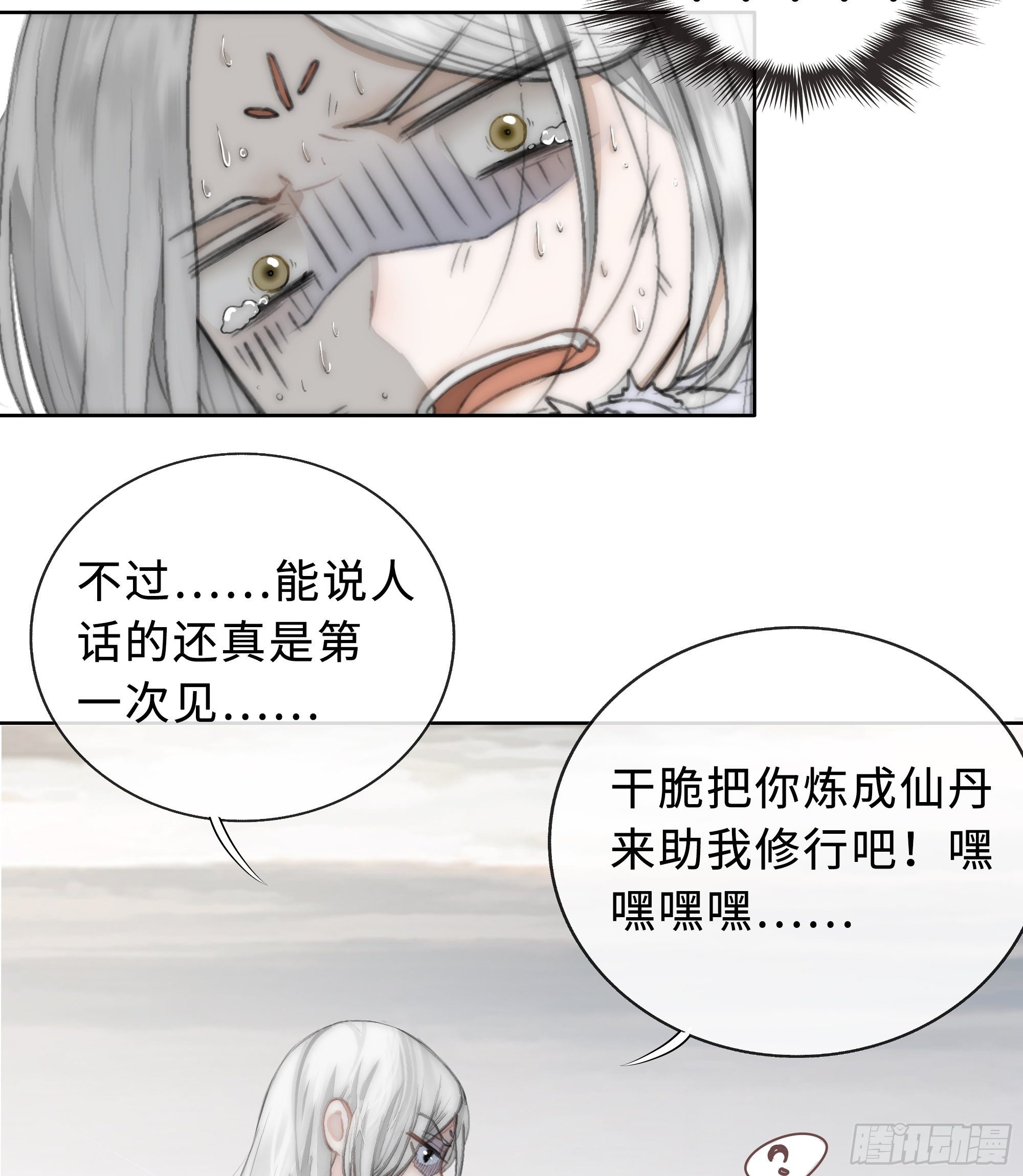 君子报仇三百年不晚9