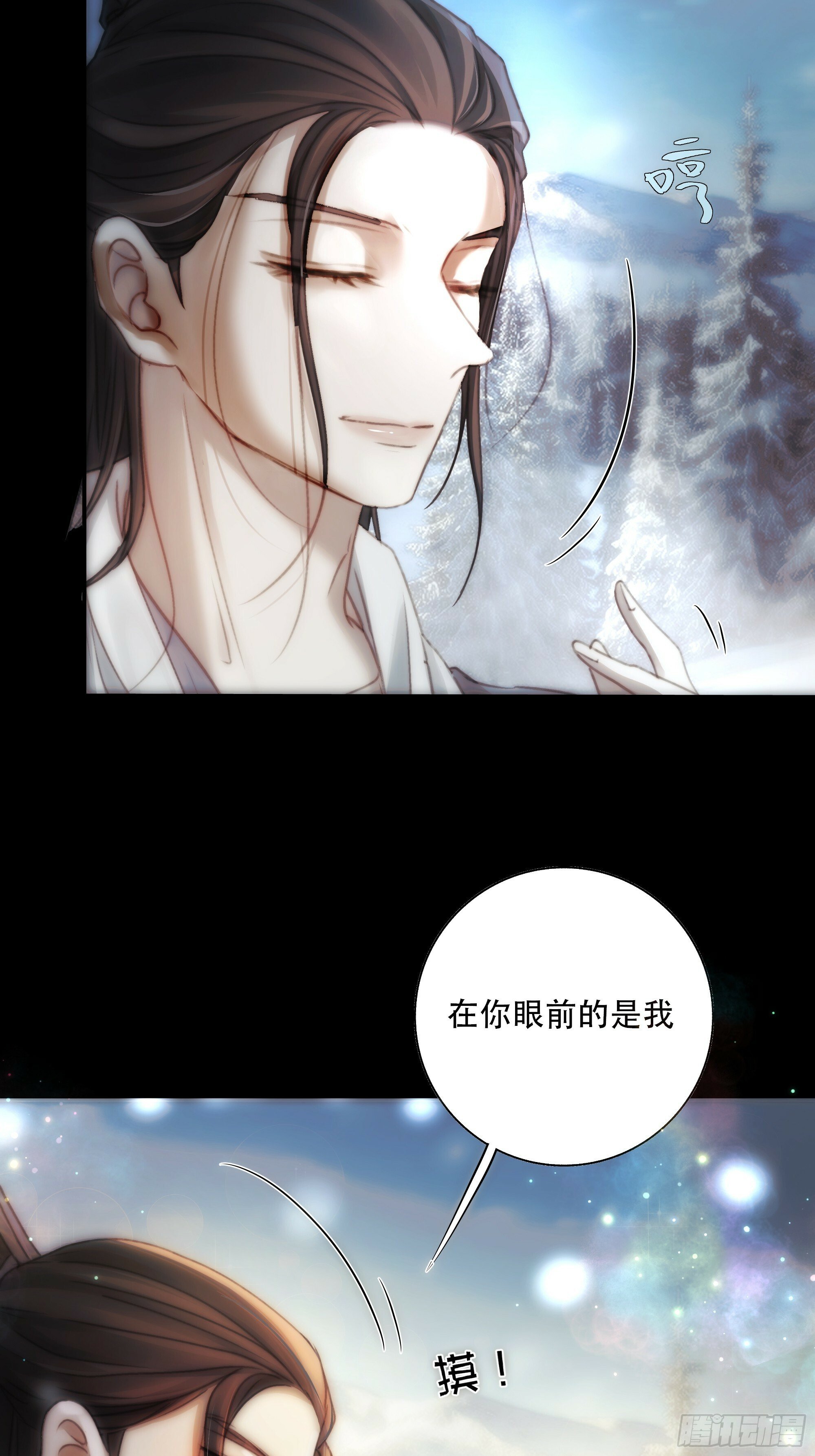 在我面前，不要提那个冰块脸。32