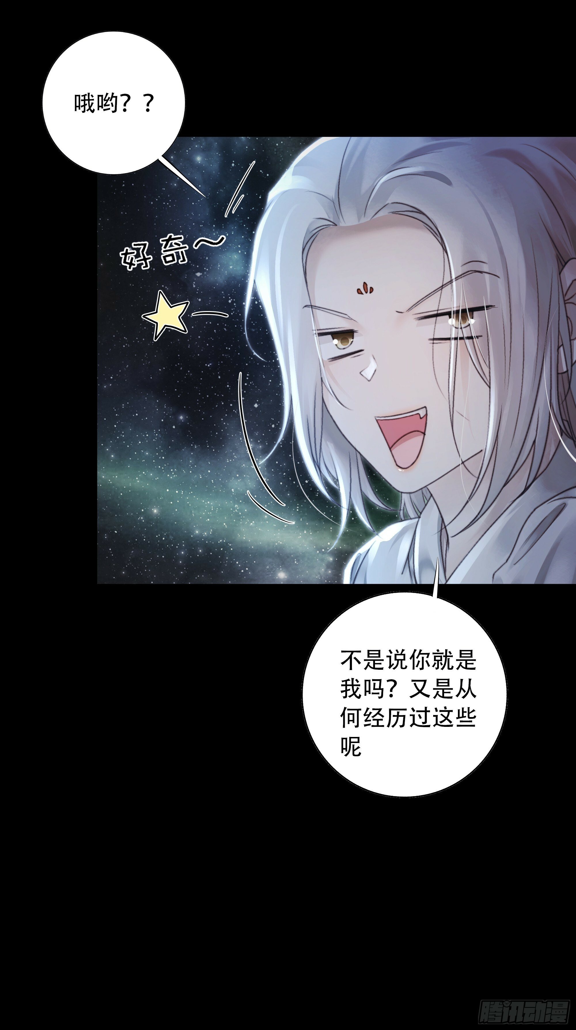如果忘记他，我们还能……11