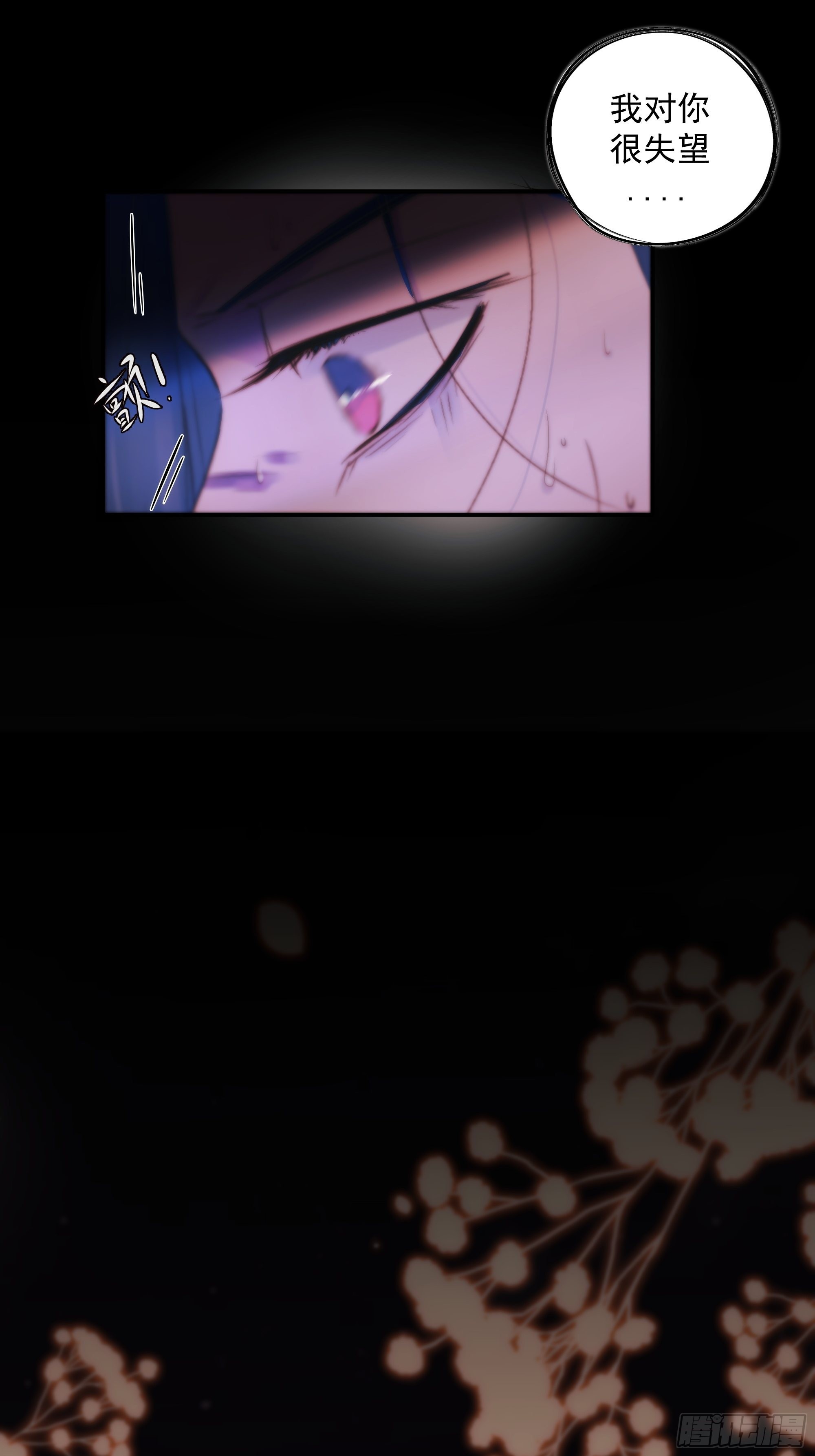 心如枯木不等春秋47