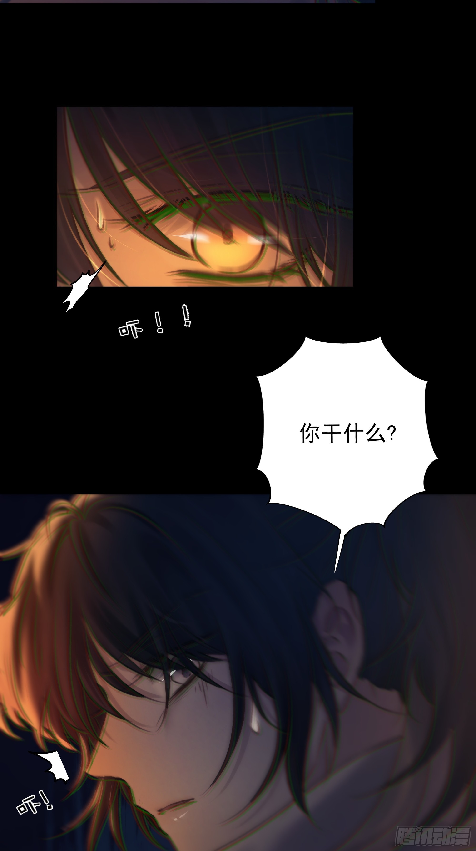 活死人8