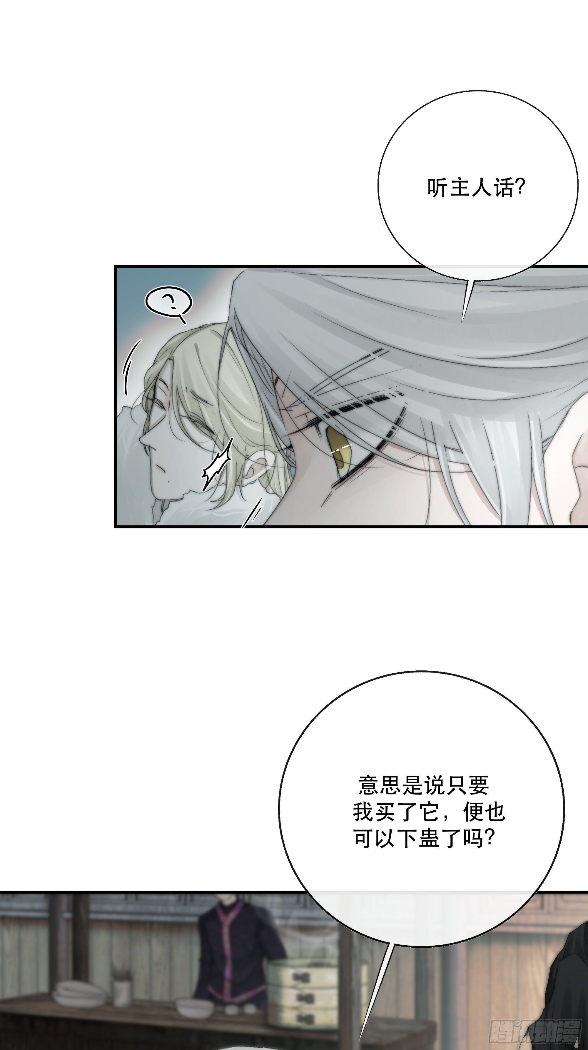 买一只香凝蝶送给内子14