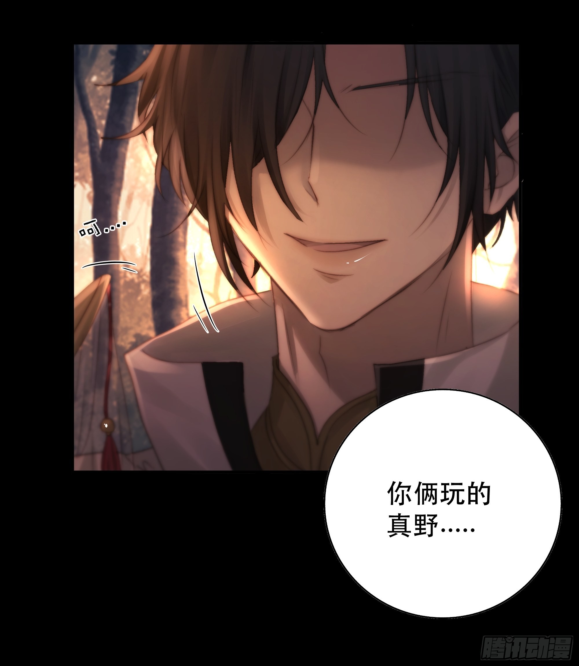 我是你的小乞丐58