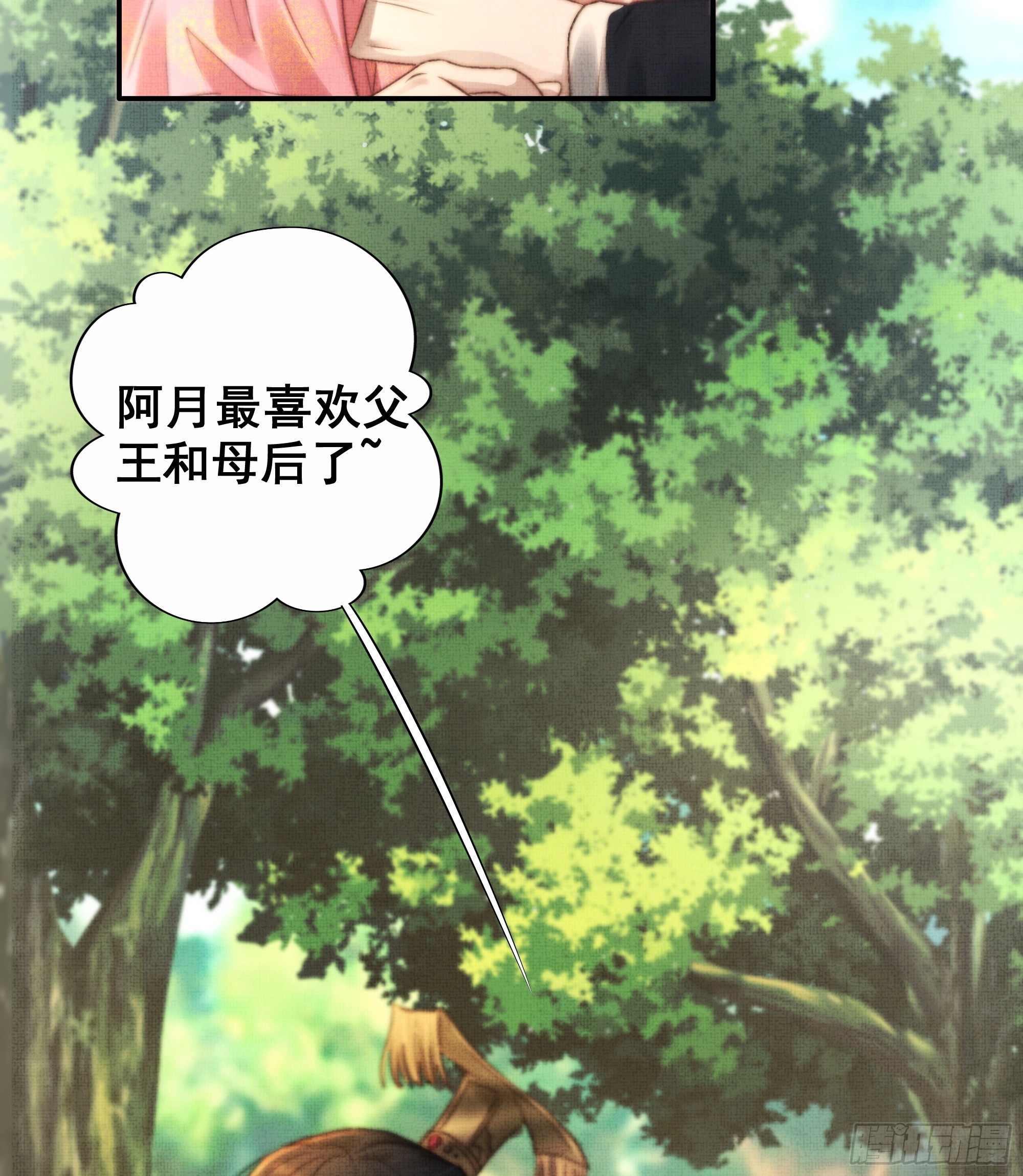 言往昔，如梦寐9