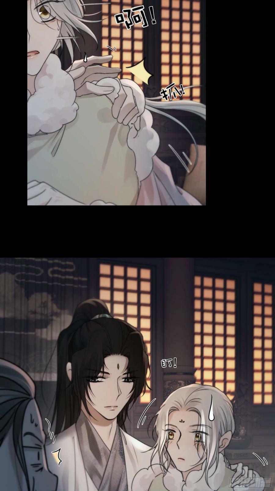 搂错人可不行哦！40