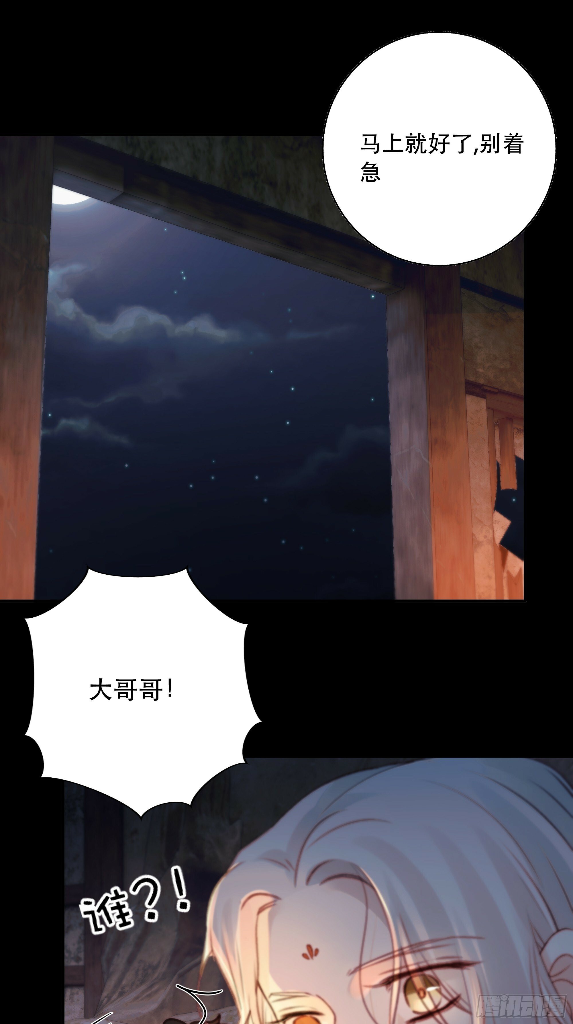这里的人在演我们？！43