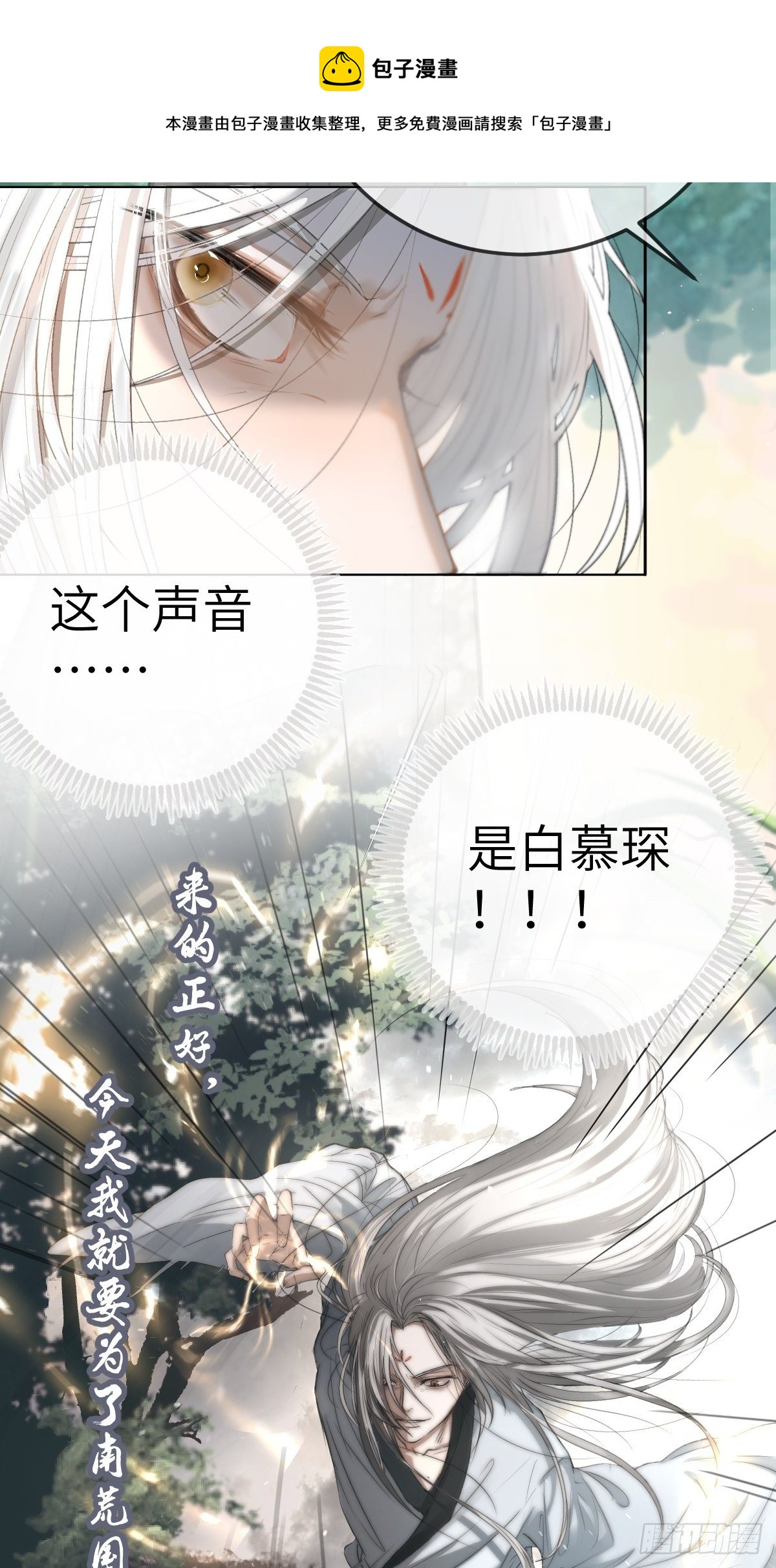 放料：预告8