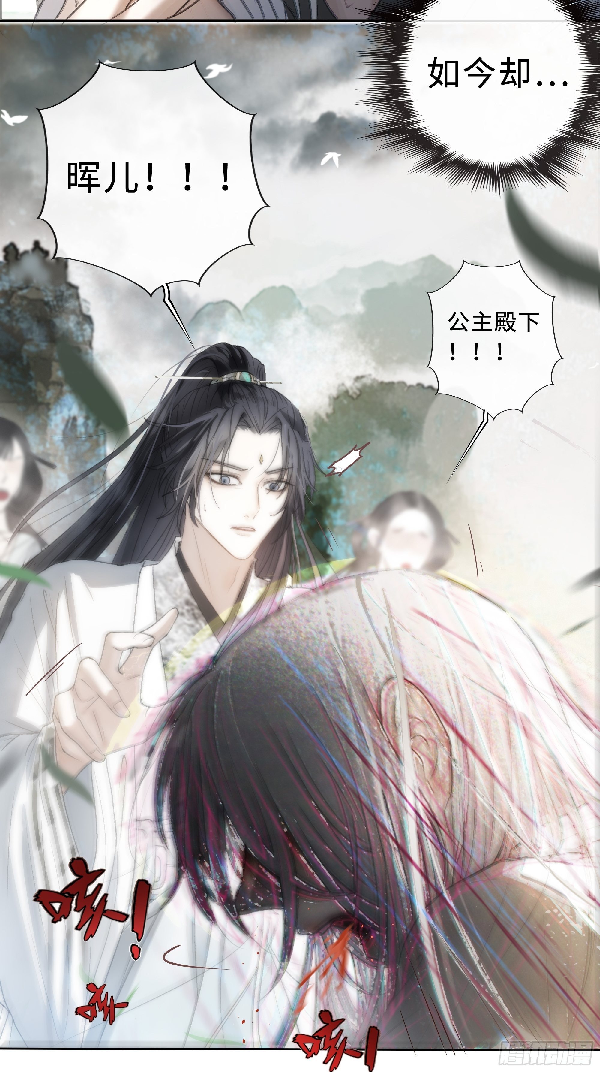 君子报仇三百年不晚44