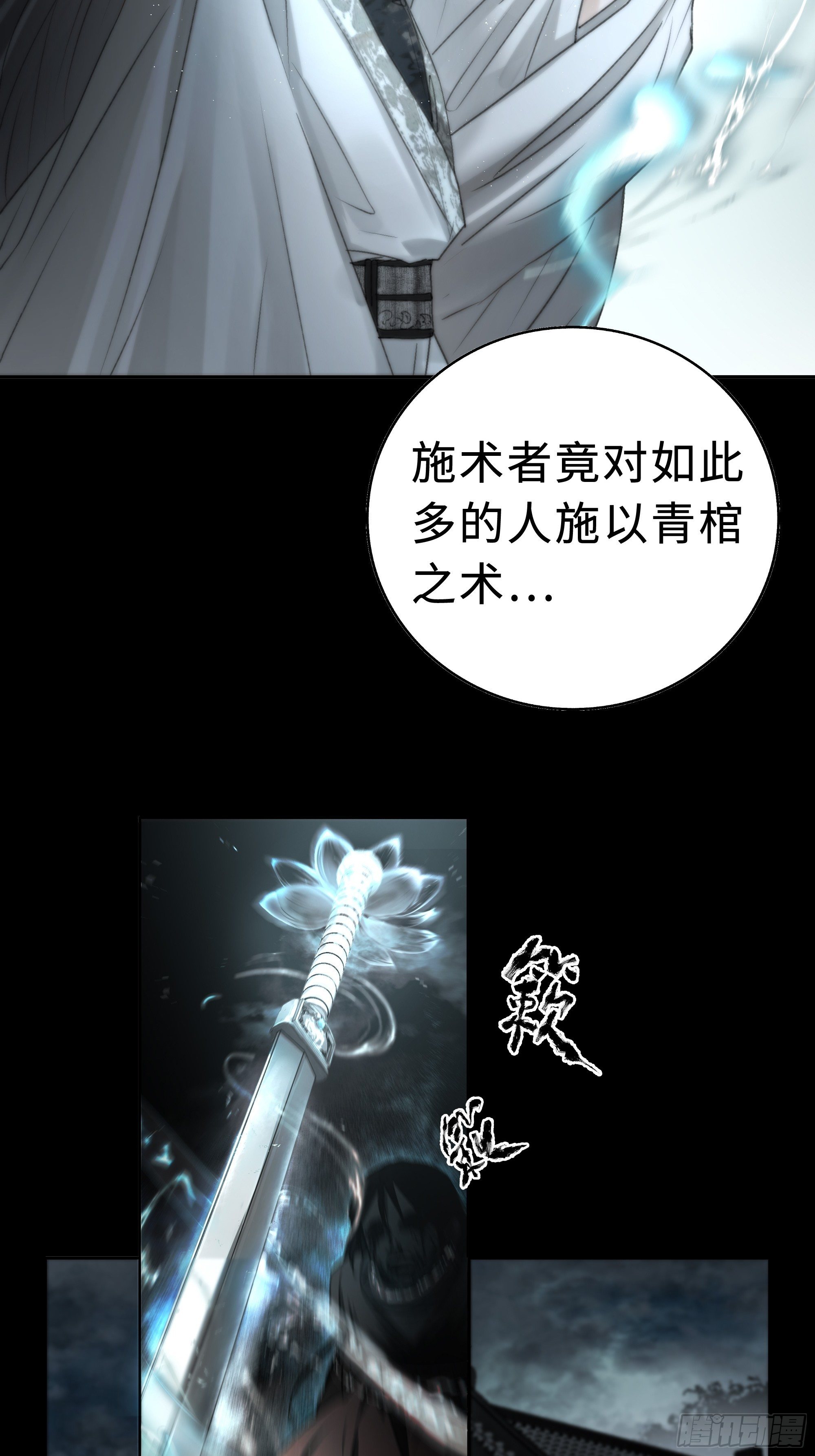 这里交给我吧！24